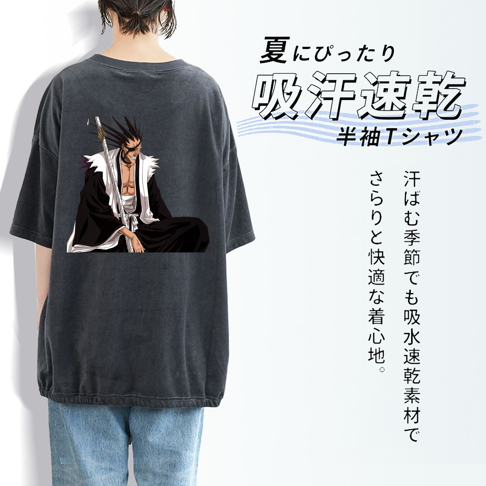 ブリーチ ざらき けんぱち BLEACH Zaraki Kenpachi 綿100% ヴィンテージ風 半袖Tシャツ（背面プリント）