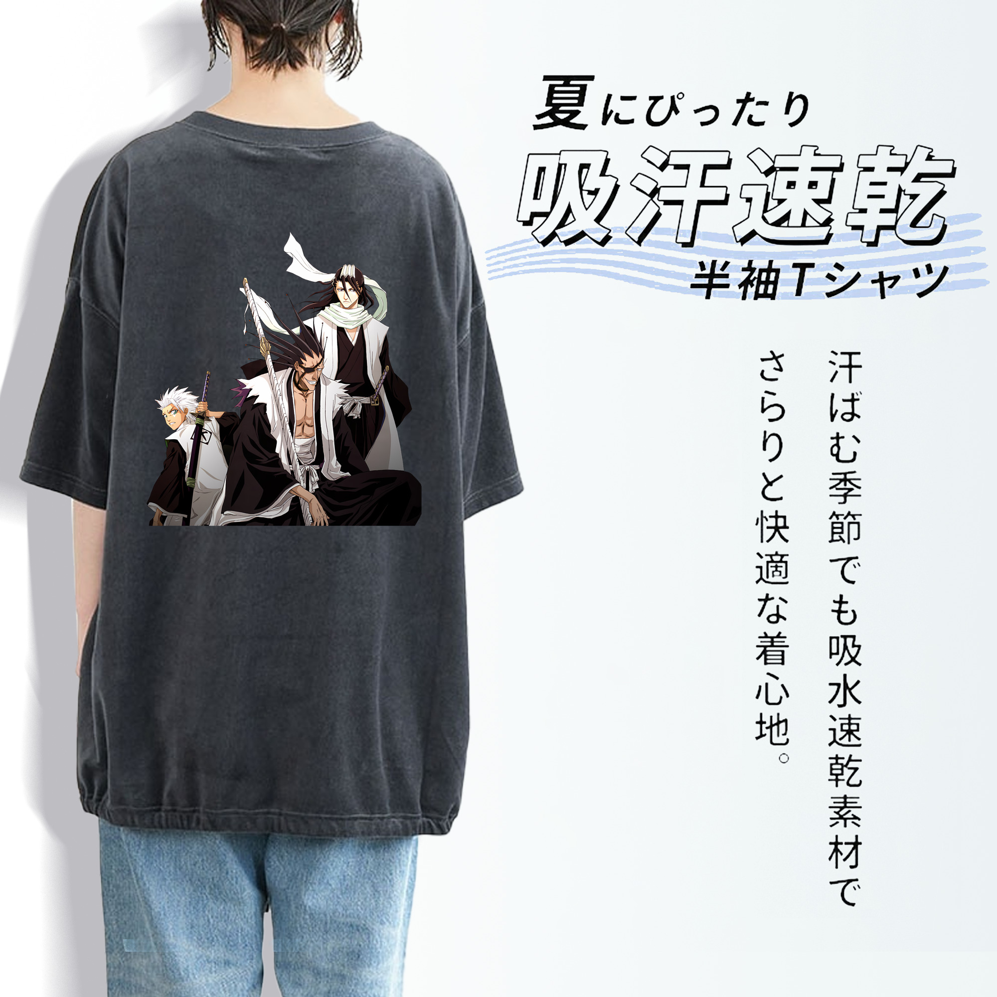 ブリーチ ざらき けんぱち BLEACH Zaraki Kenpachi 綿100% ヴィンテージ風 半袖Tシャツ（背面プリント）