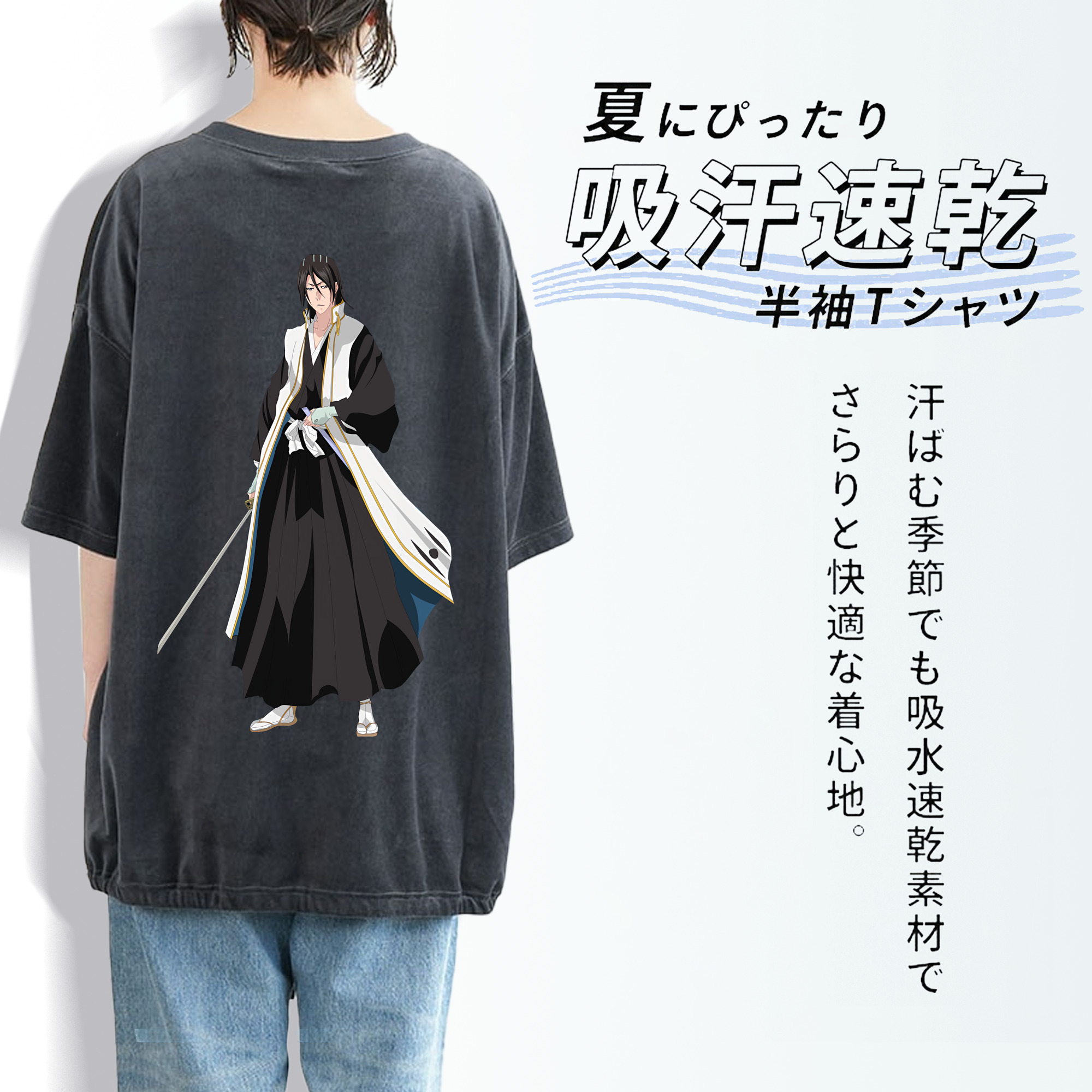 ブリーチ くちき びゃくや BLEACH Kuchiki Byakuya 綿100% ヴィンテージ風 半袖Tシャツ（背面プリント）