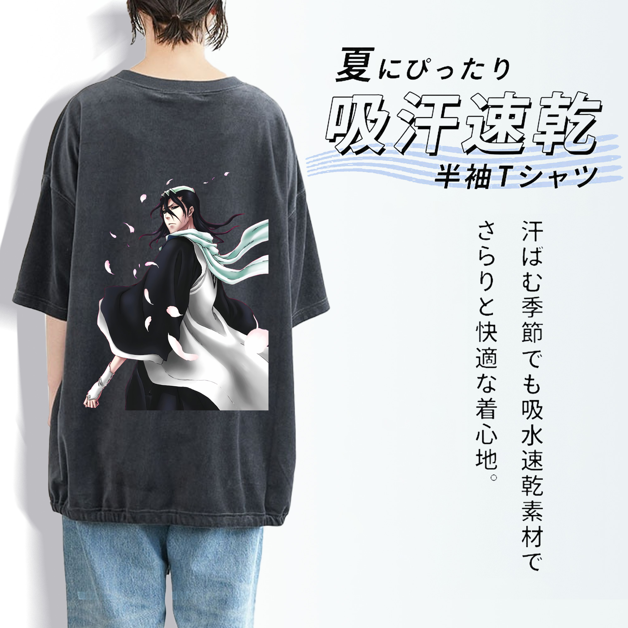 ブリーチ くちき びゃくや BLEACH Kuchiki Byakuya 綿100% ヴィンテージ風 半袖Tシャツ（背面プリント）