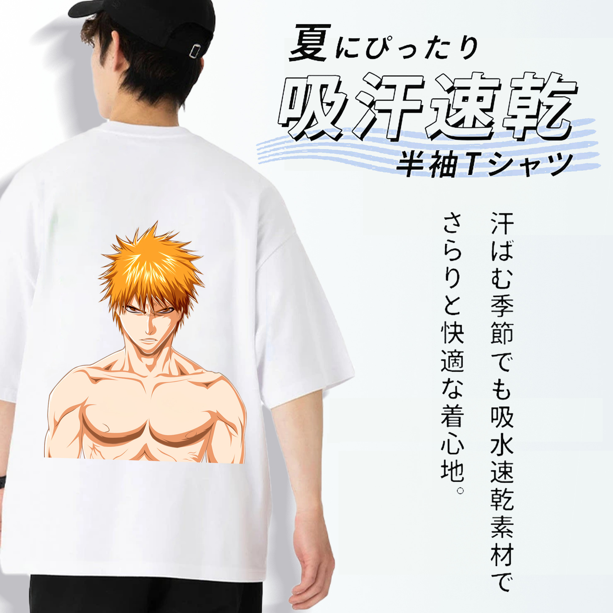 ブリーチ 黒崎一護（くろさき いちご）BLEACH Kurosaki Ichigo 綿100％ メンズ半袖Tシャツ（バックプリント） 通気性
