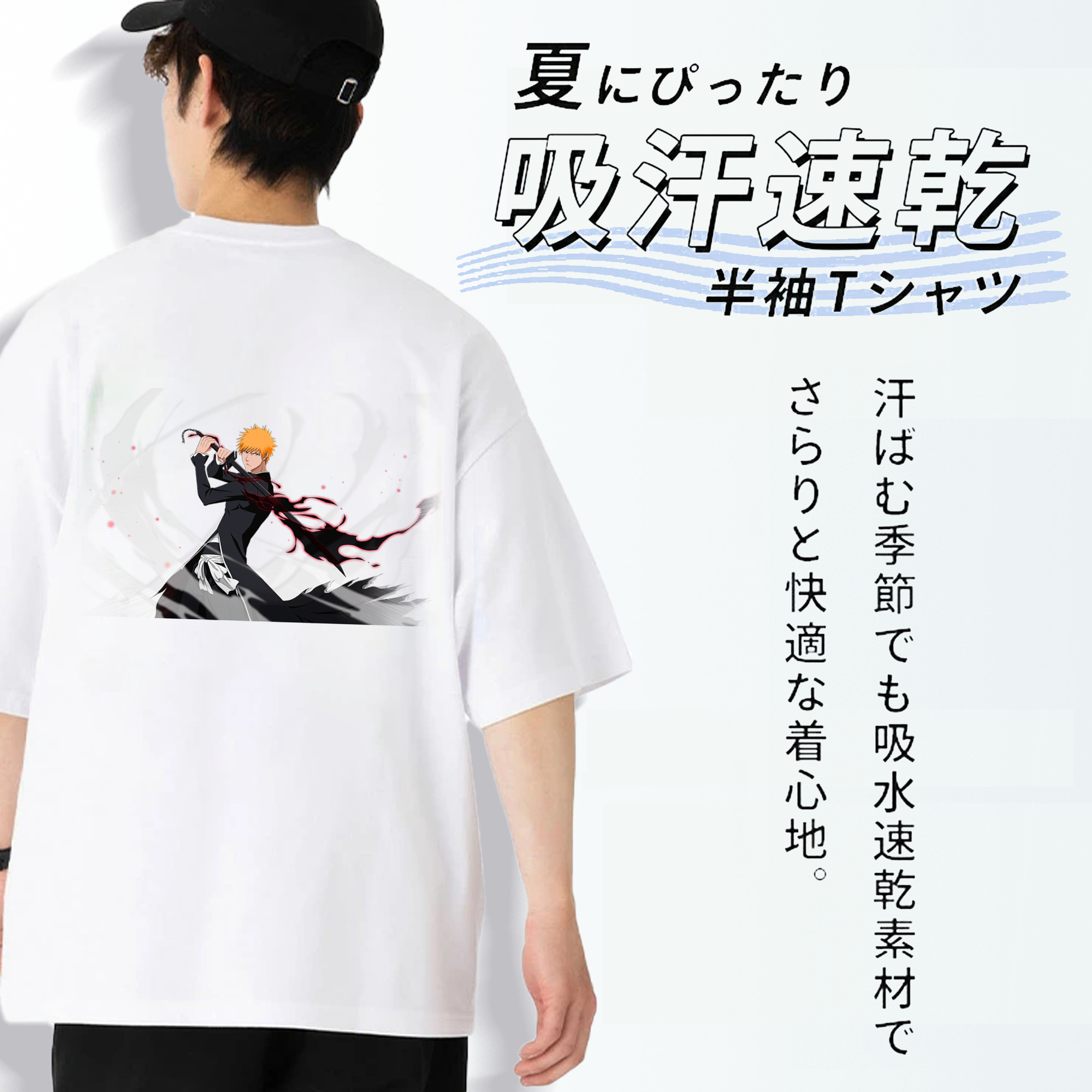 ブリーチ 黒崎一護（くろさき いちご）BLEACH Kurosaki Ichigo 綿100％ メンズ半袖Tシャツ（バックプリント） 通気性