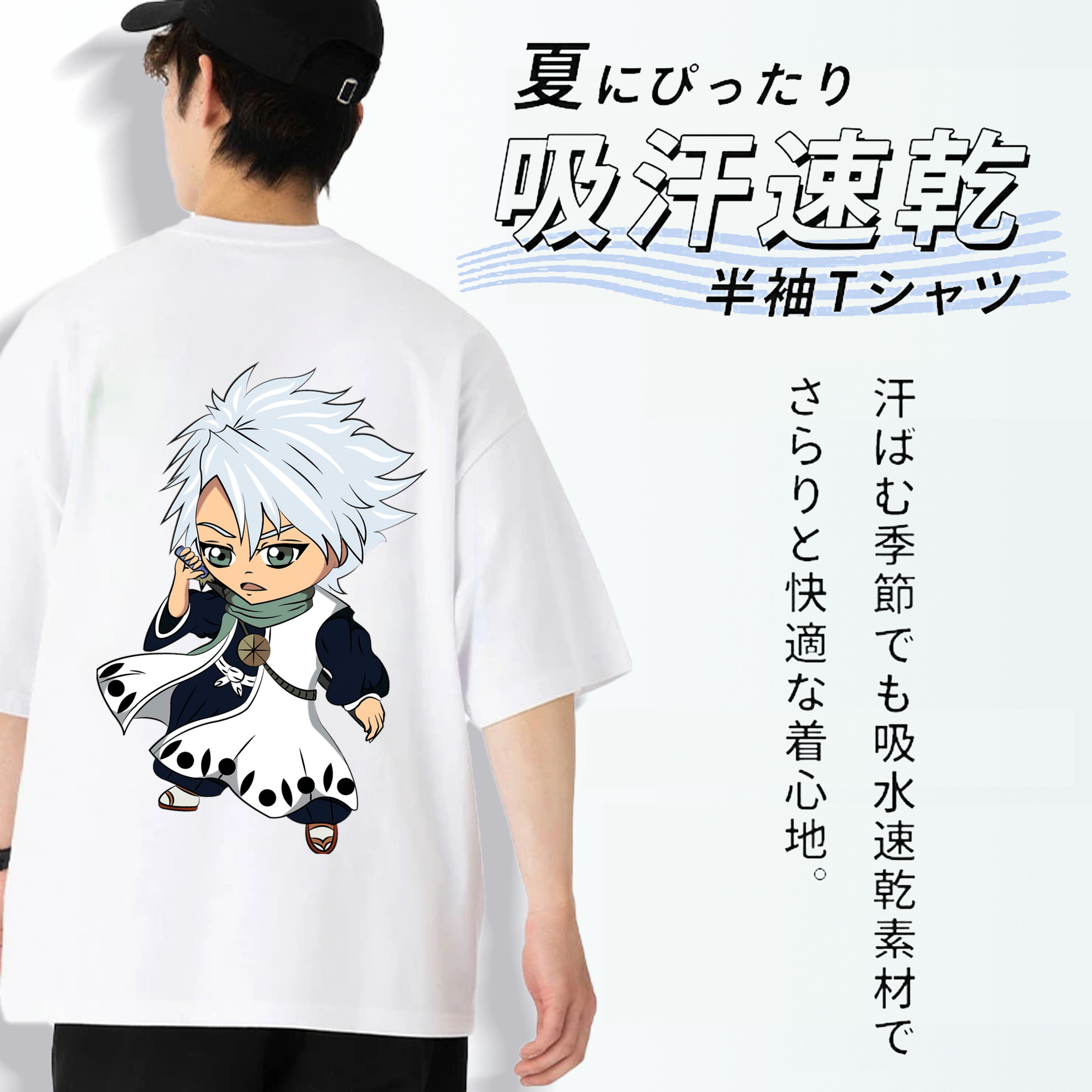 ブリーチ 日番谷冬獅郎（ひつがや とうしろう） BLEACH Hitsugaya Toushirou 綿100％ メンズ半袖Tシャツ（バックプリント） 通気性
