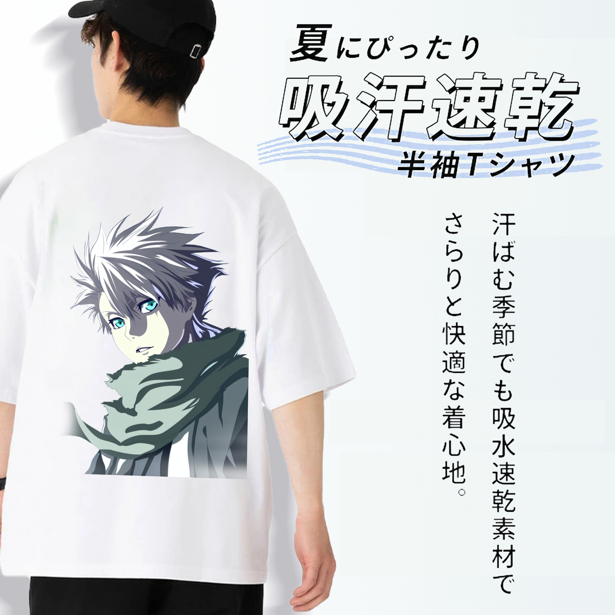ブリーチ 日番谷冬獅郎（ひつがや とうしろう） BLEACH Hitsugaya Toushirou 綿100％ メンズ半袖Tシャツ（バックプリント） 通気性