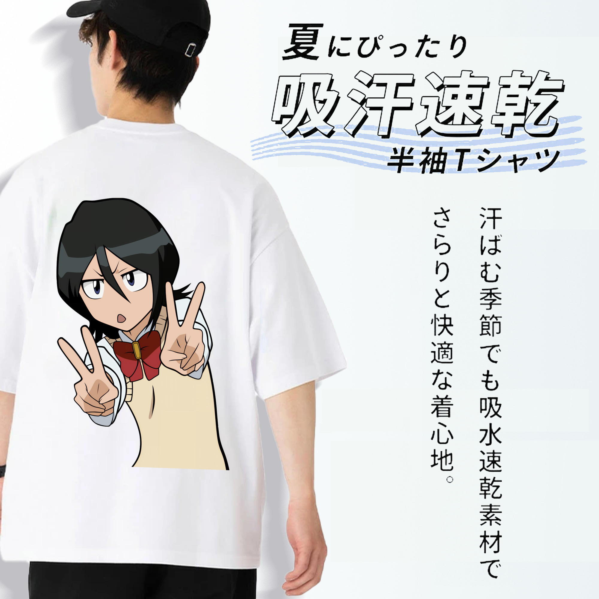 ブリーチ 朽木ルキア BLEACH Kuchiki Rukia 綿100％ メンズ半袖Tシャツ（バックプリント） 通気性