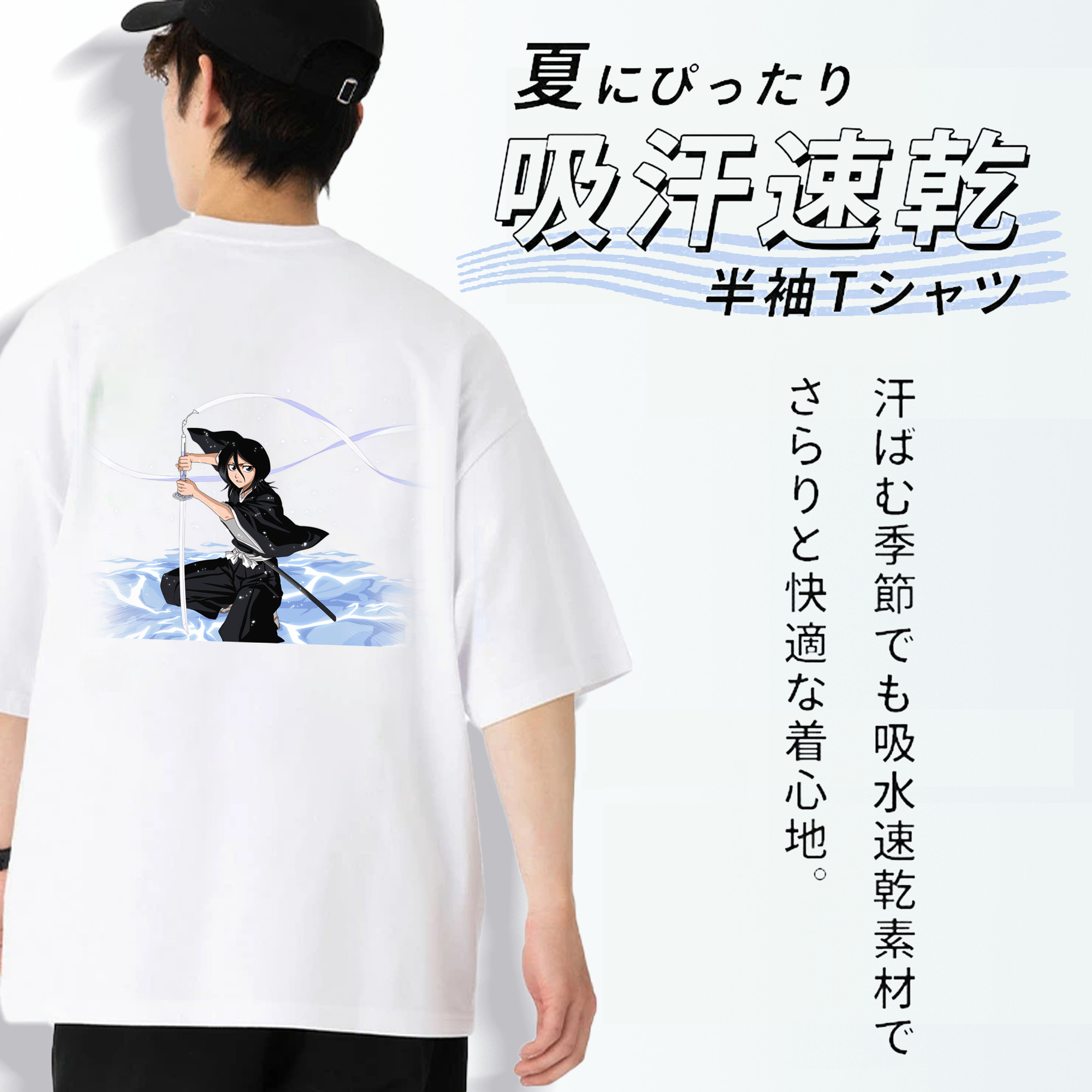 ブリーチ 朽木ルキア BLEACH Kuchiki Rukia 綿100％ メンズ半袖Tシャツ（バックプリント） 通気性
