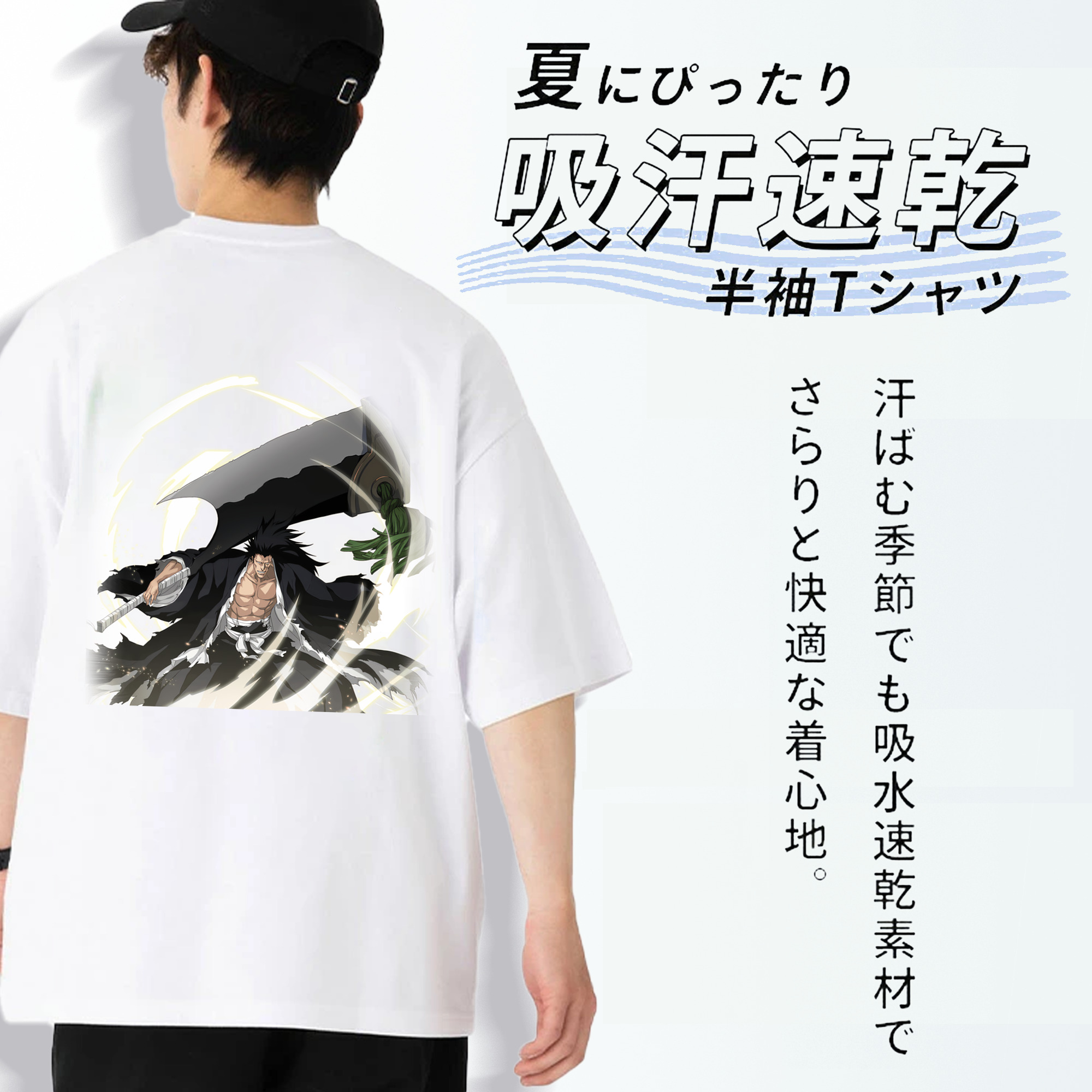 ブリーチ ざらき けんぱち BLEACH Zaraki Kenpachi 綿100％ メンズ半袖Tシャツ（バックプリント） 通気性