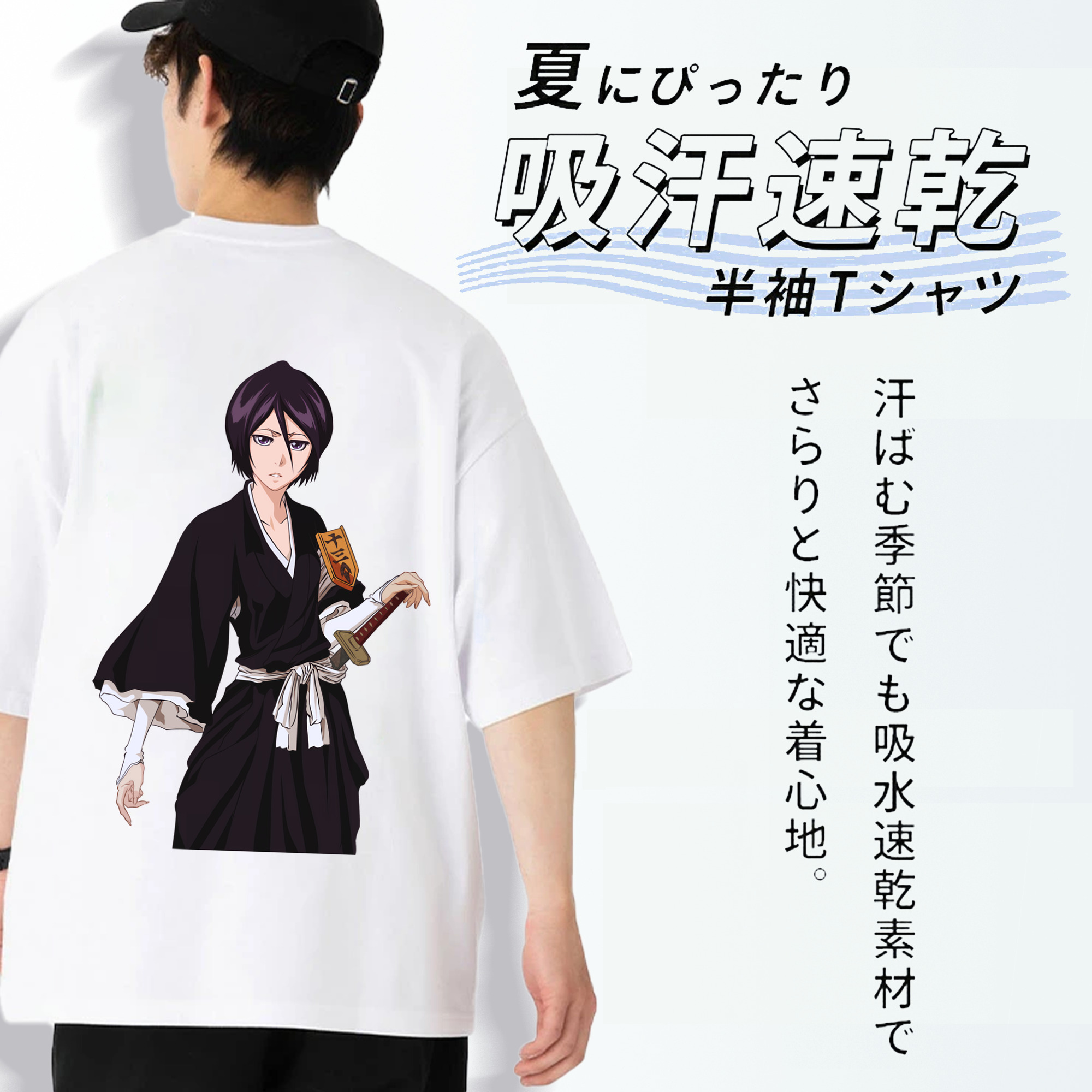 ブリーチ 朽木ルキア BLEACH Kuchiki Rukia 綿100％ メンズ半袖Tシャツ（バックプリント） 通気性