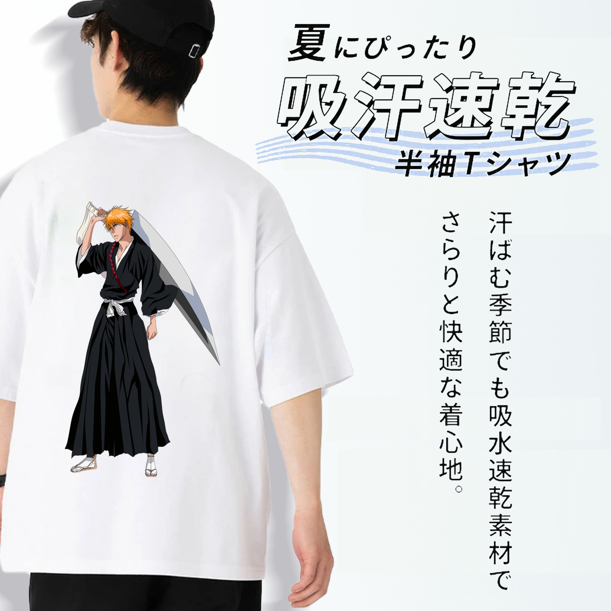 ブリーチ 黒崎一護（くろさき いちご）BLEACH Kurosaki Ichigo 綿100％ メンズ半袖Tシャツ（バックプリント） 通気性