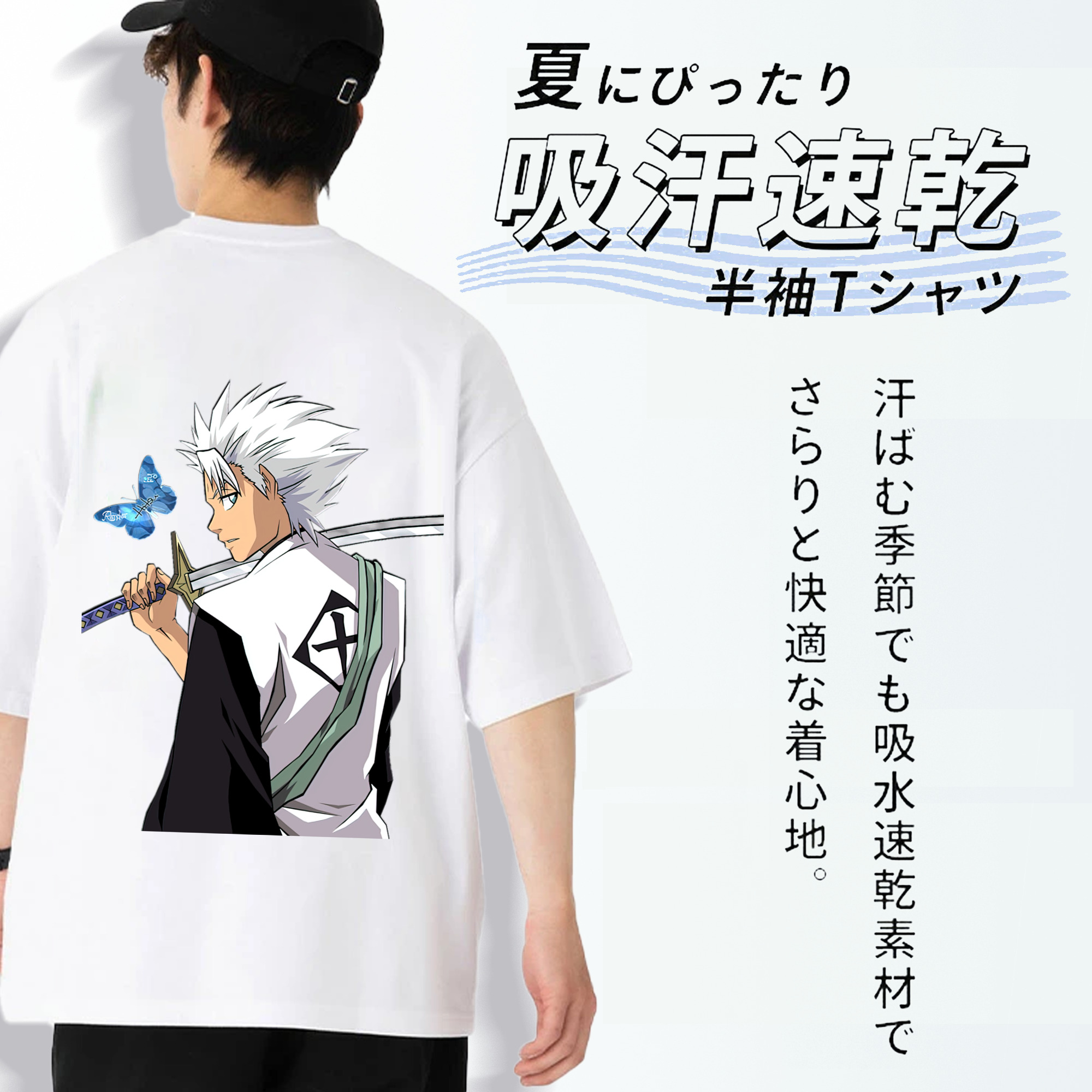 ブリーチ 日番谷冬獅郎（ひつがや とうしろう） BLEACH Hitsugaya Toushirou 綿100％ メンズ半袖Tシャツ（バックプリント） 通気性