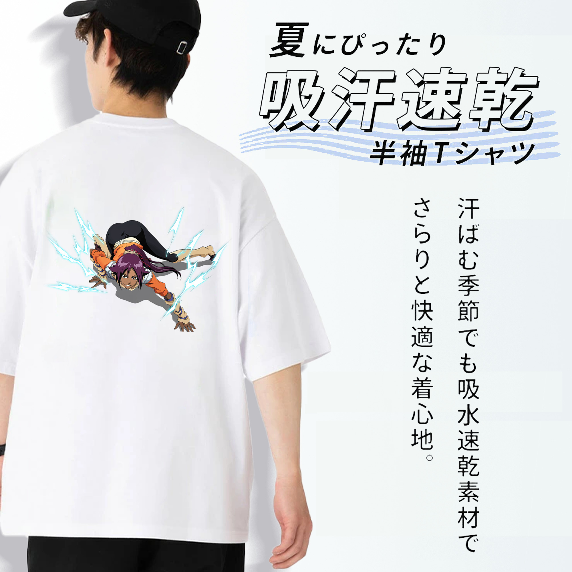 ブリーチ 四楓院 夜一（しほういん よるいち） BLEACH Shihouin Yoruichi 綿100％ メンズ半袖Tシャツ（バックプリント） 通気性