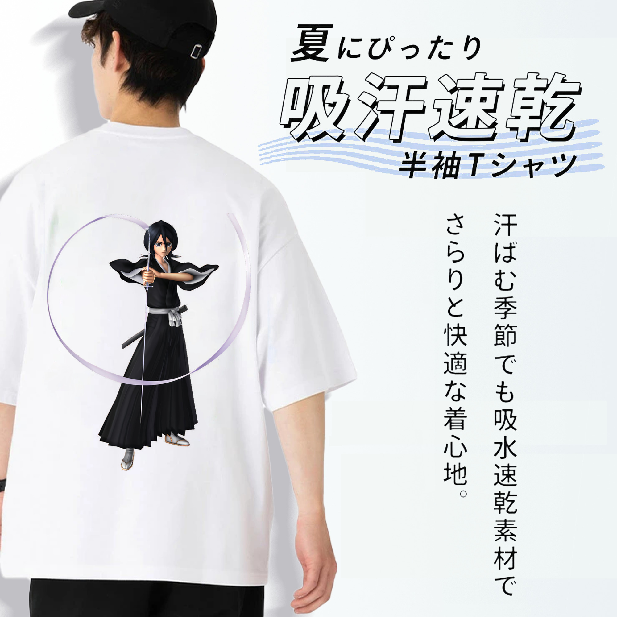 ブリーチ 朽木ルキア BLEACH Kuchiki Rukia 綿100％ メンズ半袖Tシャツ（バックプリント） 通気性