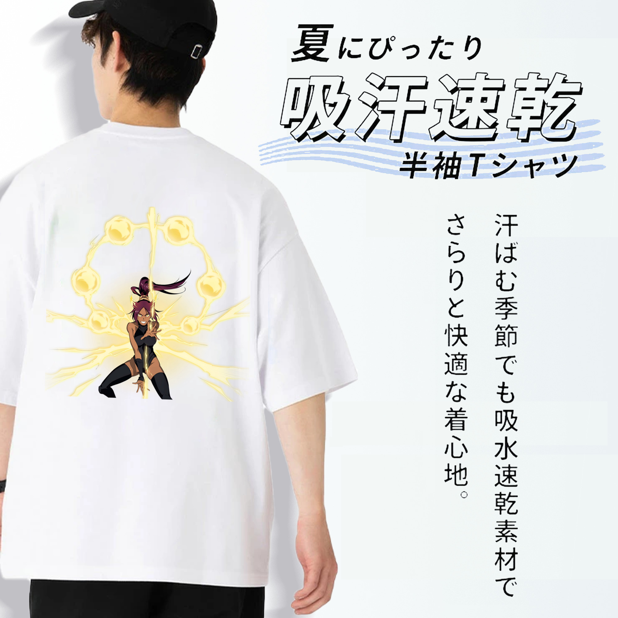 ブリーチ 四楓院 夜一（しほういん よるいち） BLEACH Shihouin Yoruichi 綿100％ メンズ半袖Tシャツ（バックプリント） 通気性