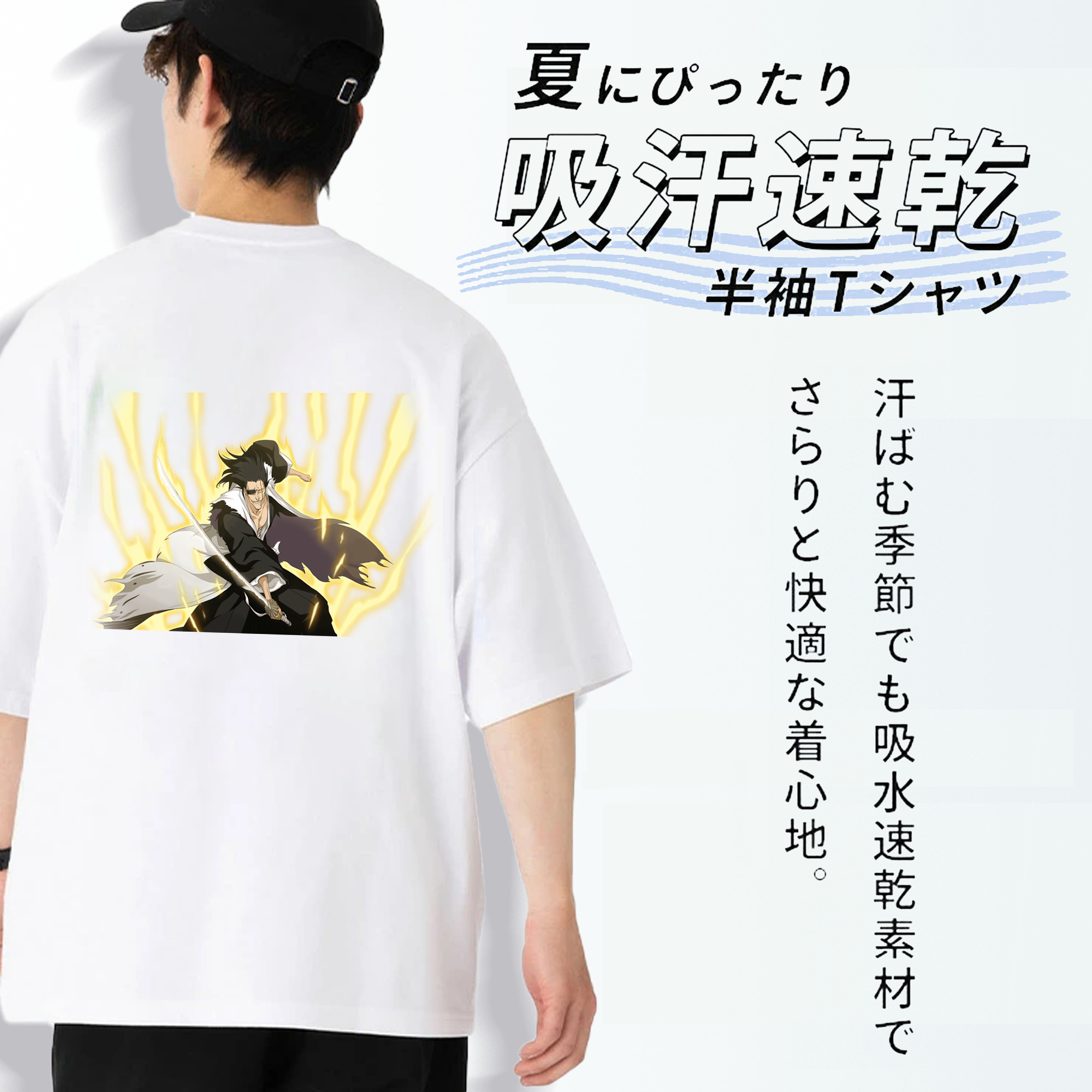 ブリーチ ざらき けんぱち BLEACH Zaraki Kenpachi 綿100％ メンズ半袖Tシャツ（バックプリント） 通気性