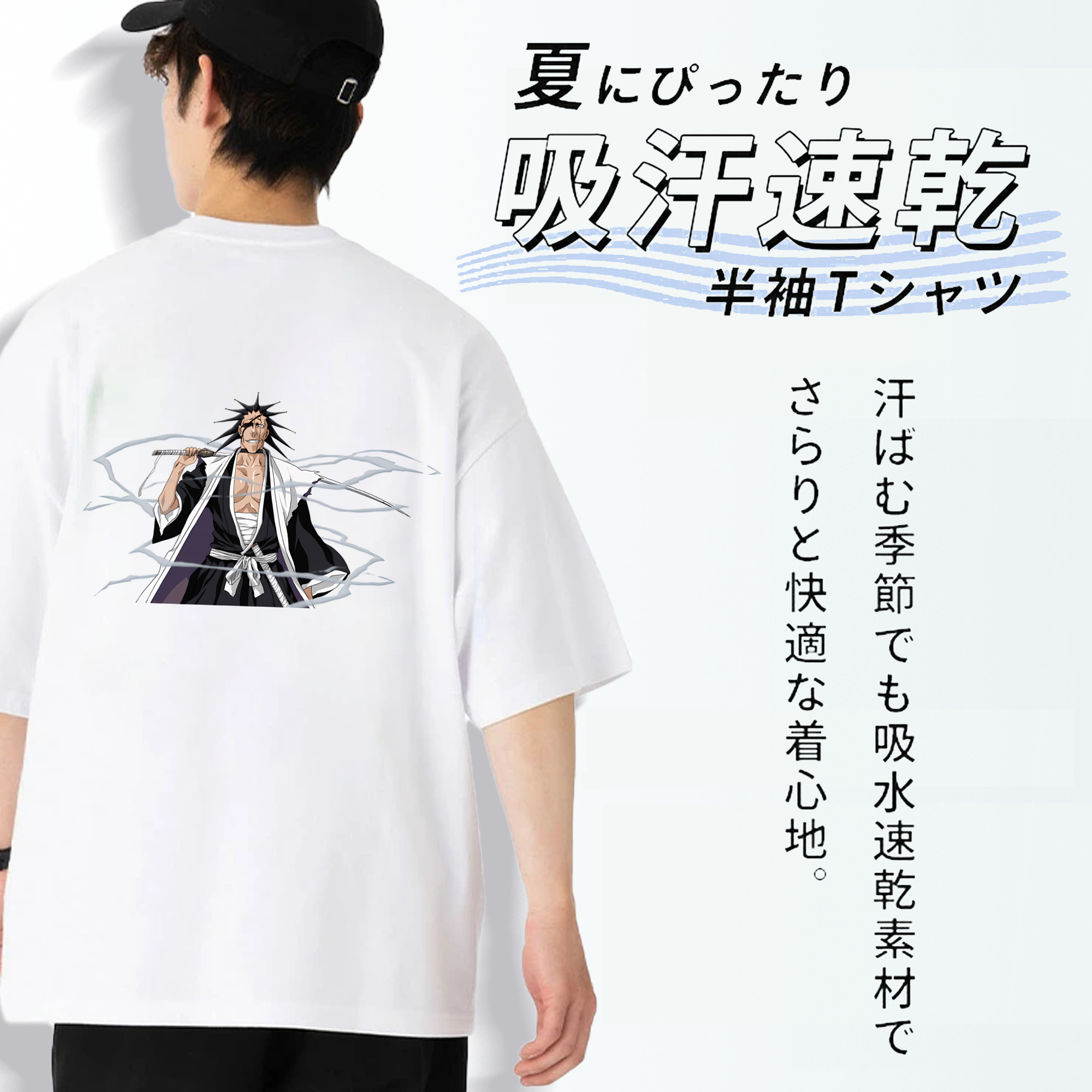 ブリーチ ざらき けんぱち BLEACH Zaraki Kenpachi 綿100％ メンズ半袖Tシャツ（バックプリント） 通気性