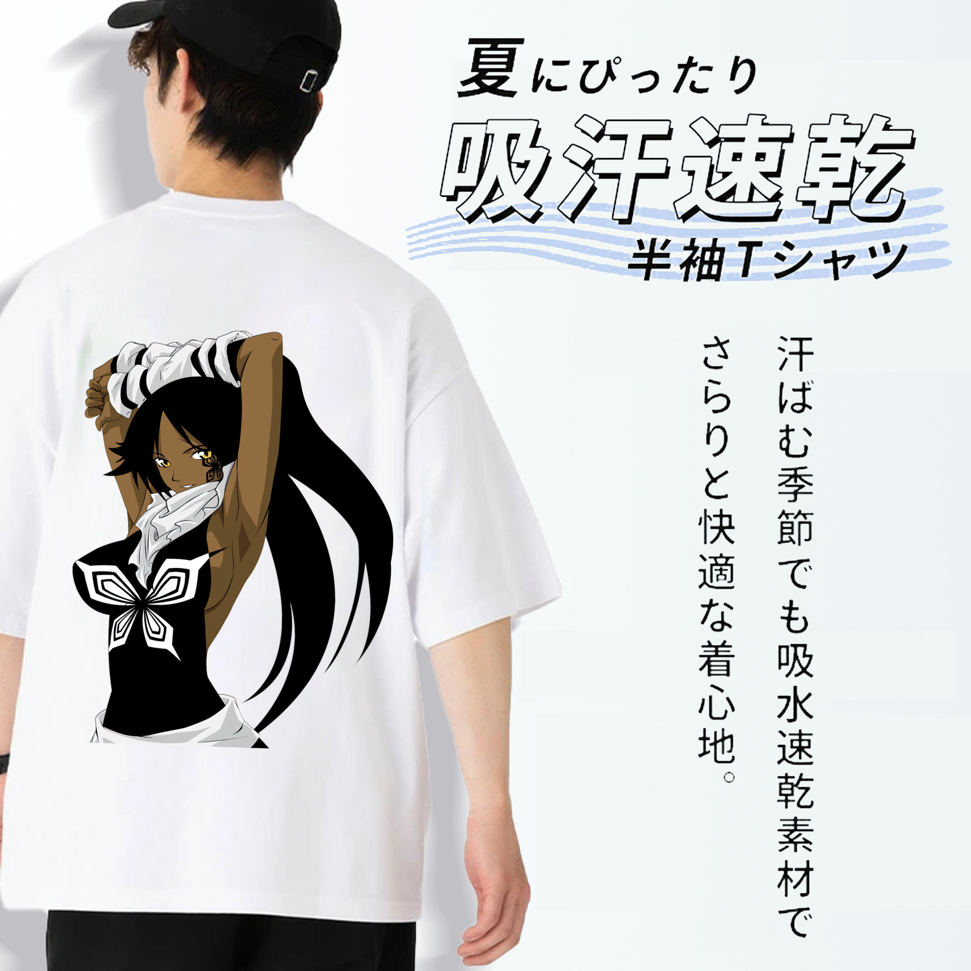 ブリーチ 四楓院 夜一（しほういん よるいち） BLEACH Shihouin Yoruichi 綿100％ メンズ半袖Tシャツ（バックプリント） 通気性