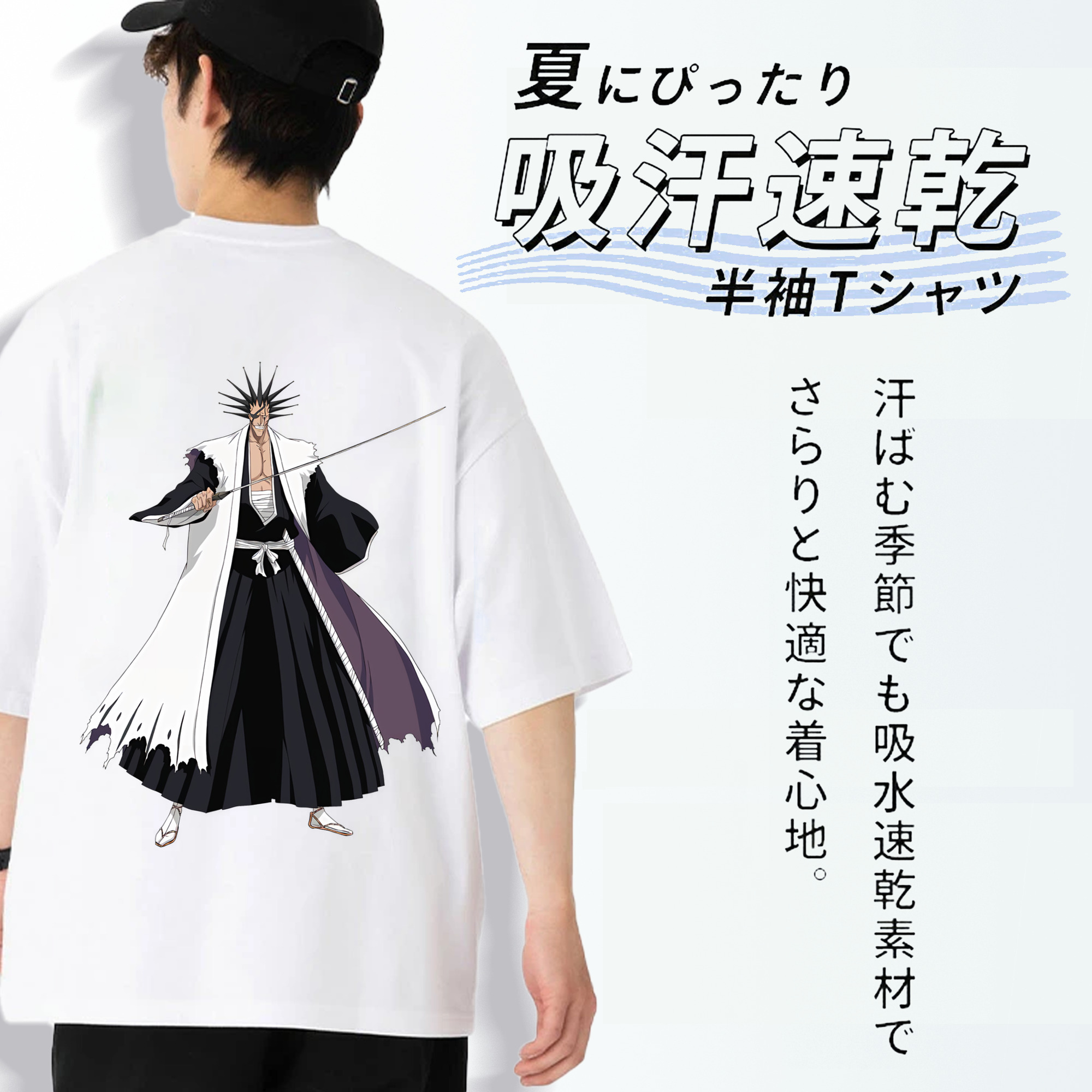 ブリーチ ざらき けんぱち BLEACH Zaraki Kenpachi 綿100％ メンズ半袖Tシャツ（バックプリント） 通気性