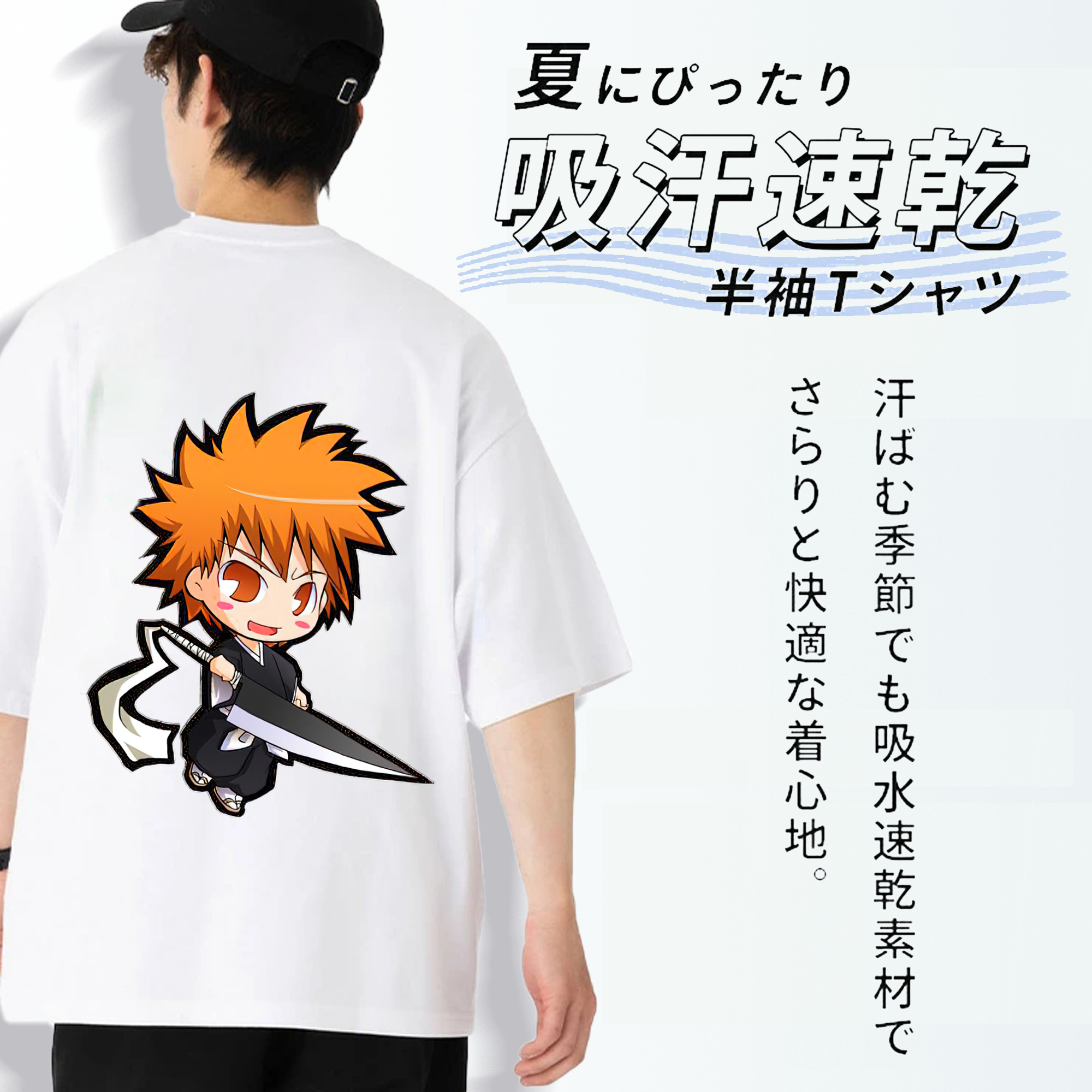 ブリーチ 黒崎一護（くろさき いちご）BLEACH Kurosaki Ichigo 綿100％ メンズ半袖Tシャツ（バックプリント） 通気性