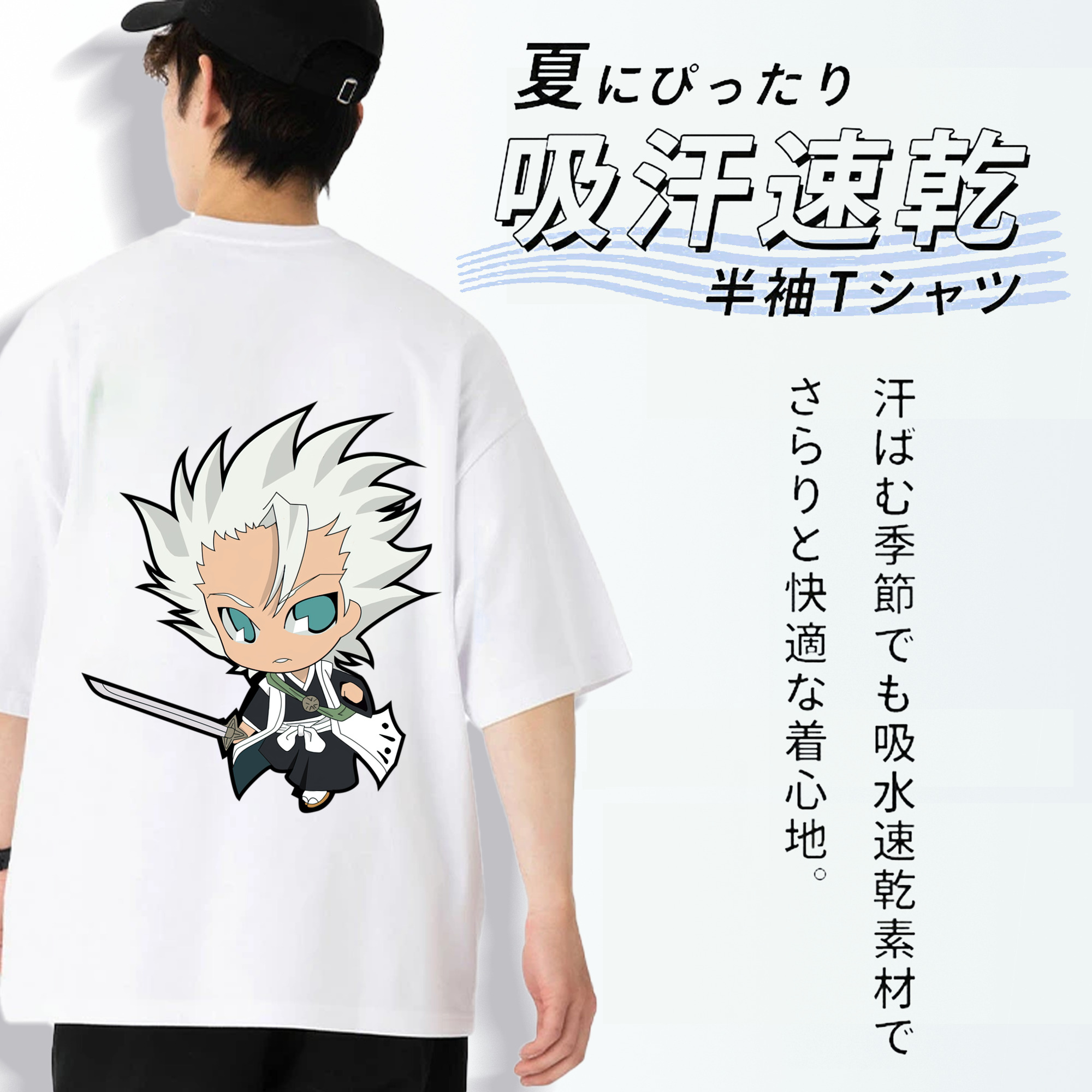 ブリーチ 日番谷冬獅郎（ひつがや とうしろう） BLEACH Hitsugaya Toushirou 綿100％ メンズ半袖Tシャツ（バックプリント） 通気性