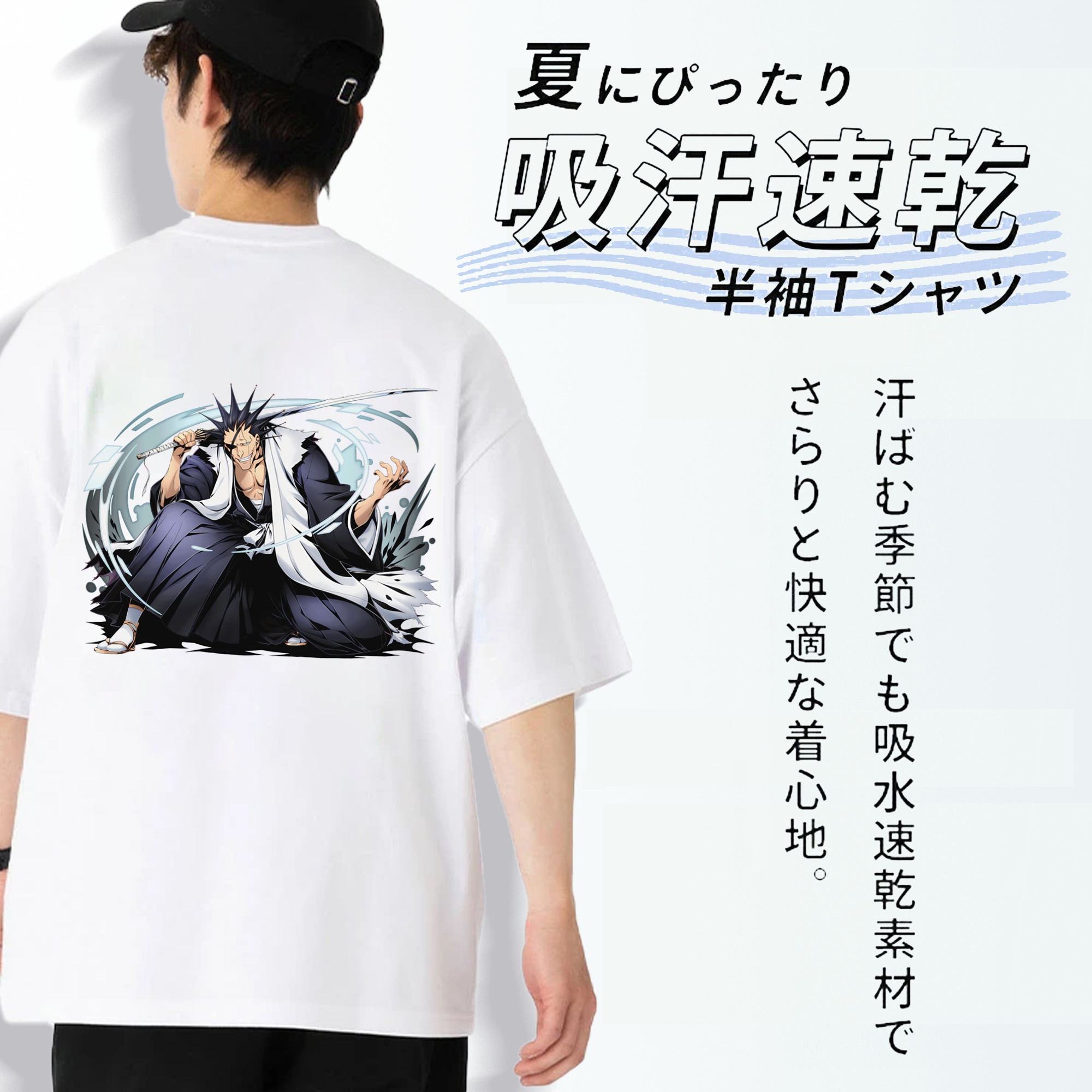 ブリーチ ざらき けんぱち BLEACH Zaraki Kenpachi 綿100％ メンズ半袖Tシャツ（バックプリント） 通気性