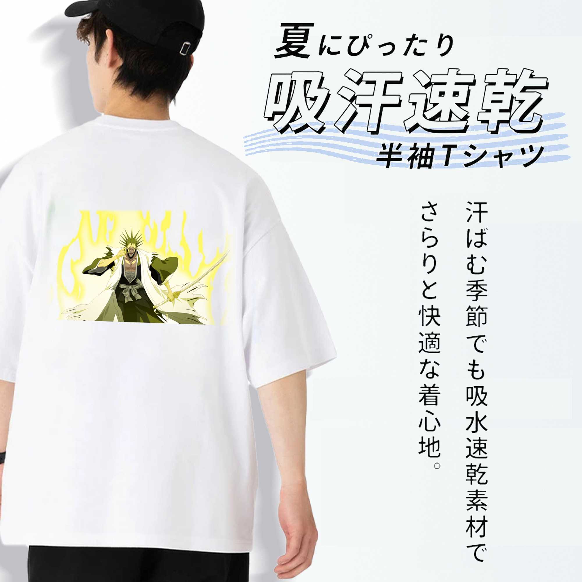 ブリーチ ざらき けんぱち BLEACH Zaraki Kenpachi 綿100％ メンズ半袖Tシャツ（バックプリント） 通気性