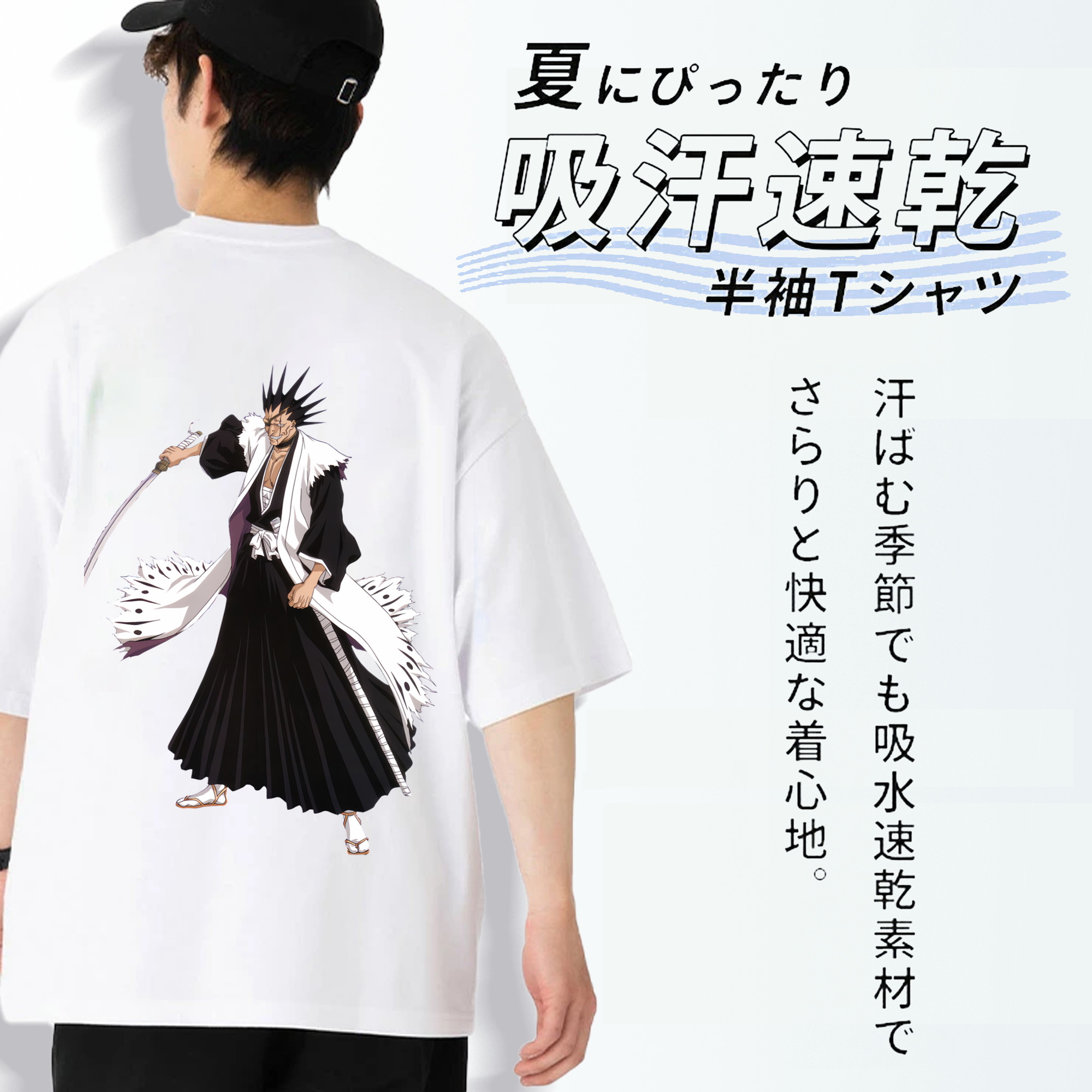ブリーチ ざらき けんぱち BLEACH Zaraki Kenpachi 綿100％ メンズ半袖Tシャツ（バックプリント） 通気性