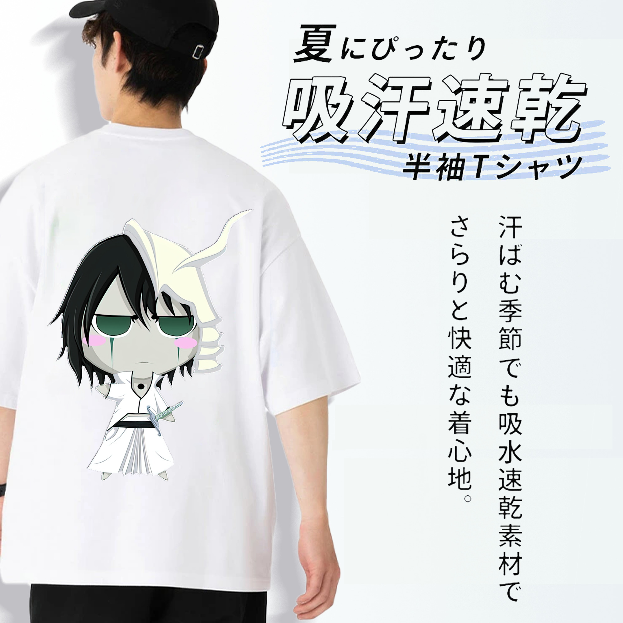 ブリーチ ウルキオラ·シファー BLEACH Ulquiorra cifer 綿100％ メンズ半袖Tシャツ（バックプリント） 通気性