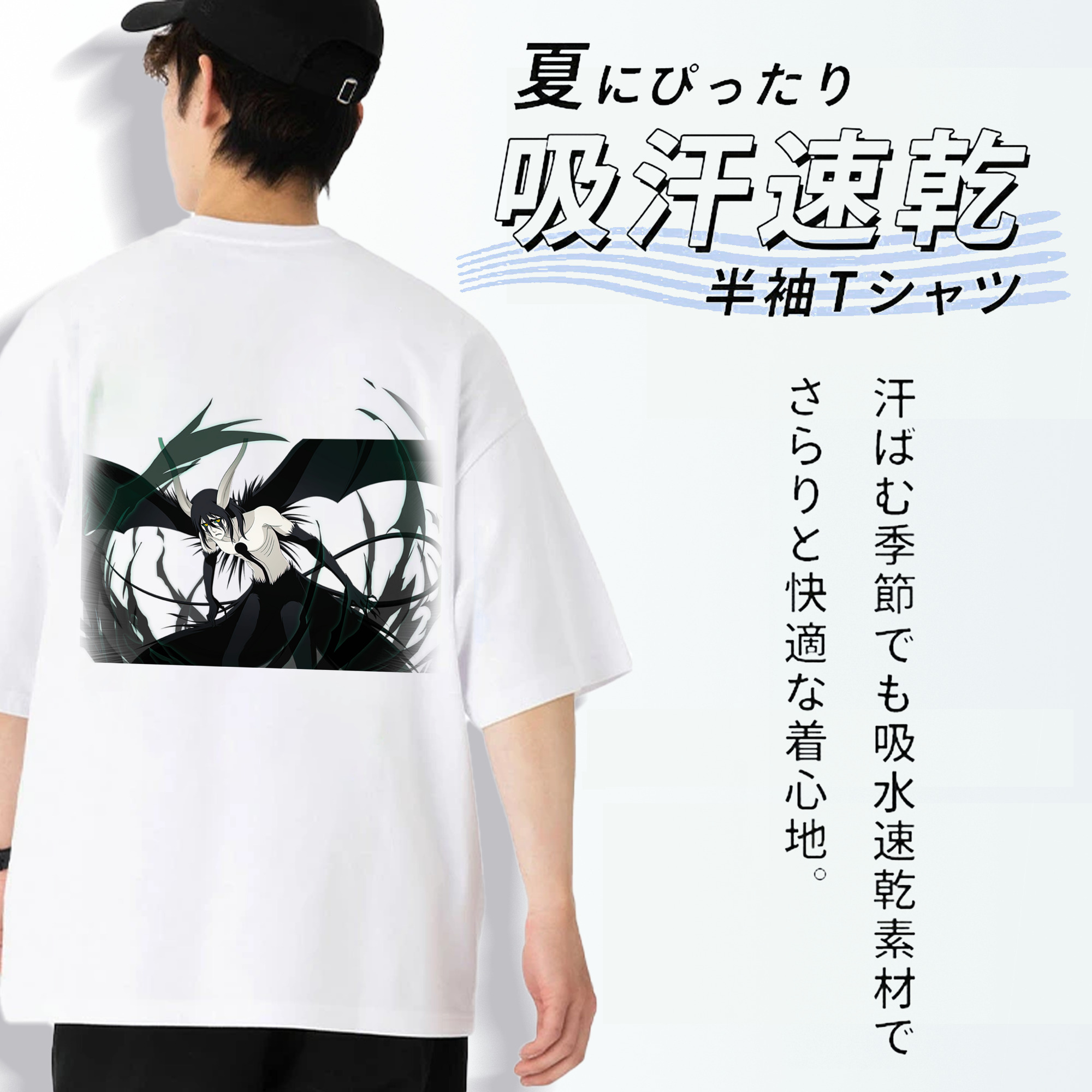ブリーチ ウルキオラ·シファー BLEACH Ulquiorra cifer 綿100％ メンズ半袖Tシャツ（バックプリント） 通気性
