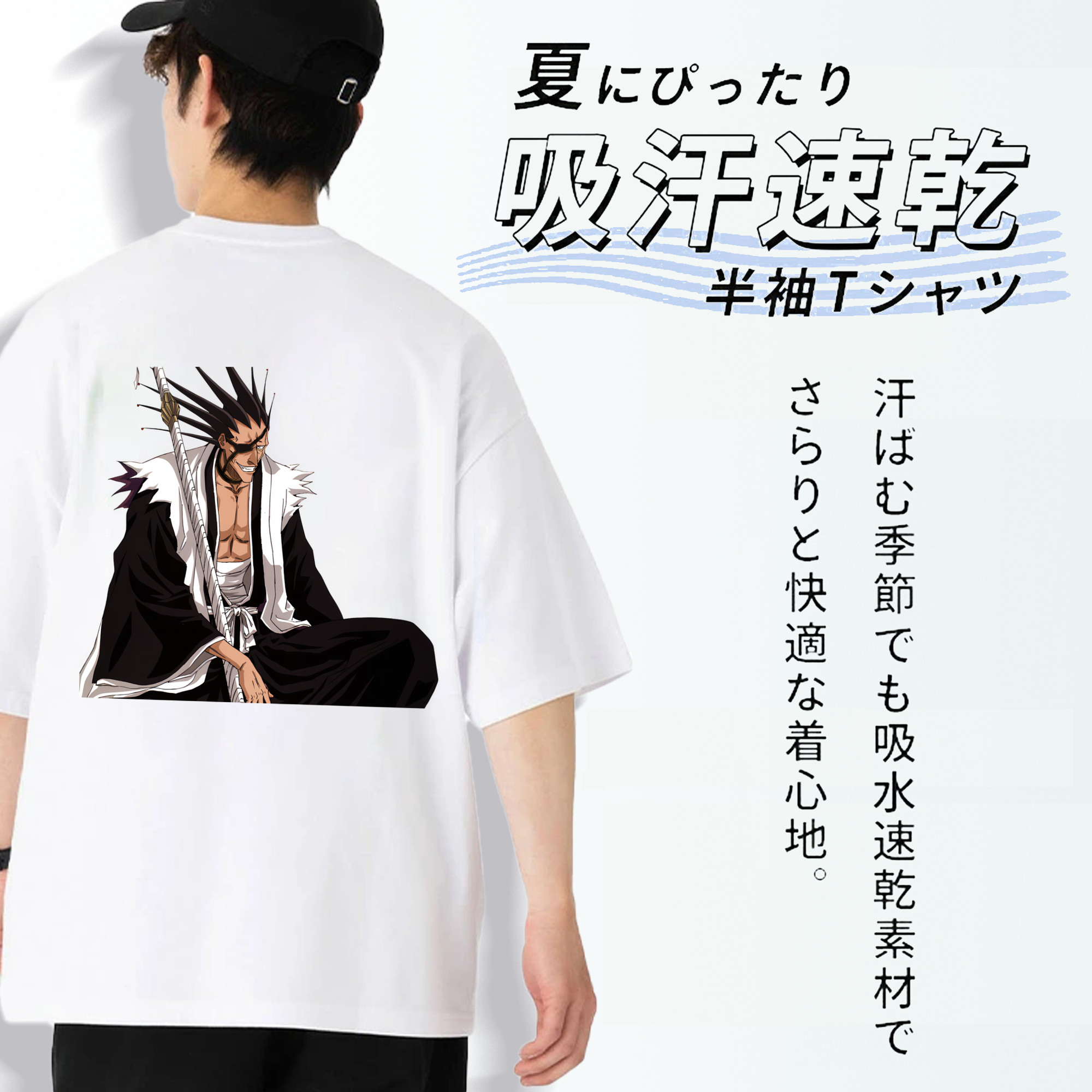 ブリーチ ざらき けんぱち BLEACH Zaraki Kenpachi 綿100％ メンズ半袖Tシャツ（バックプリント） 通気性