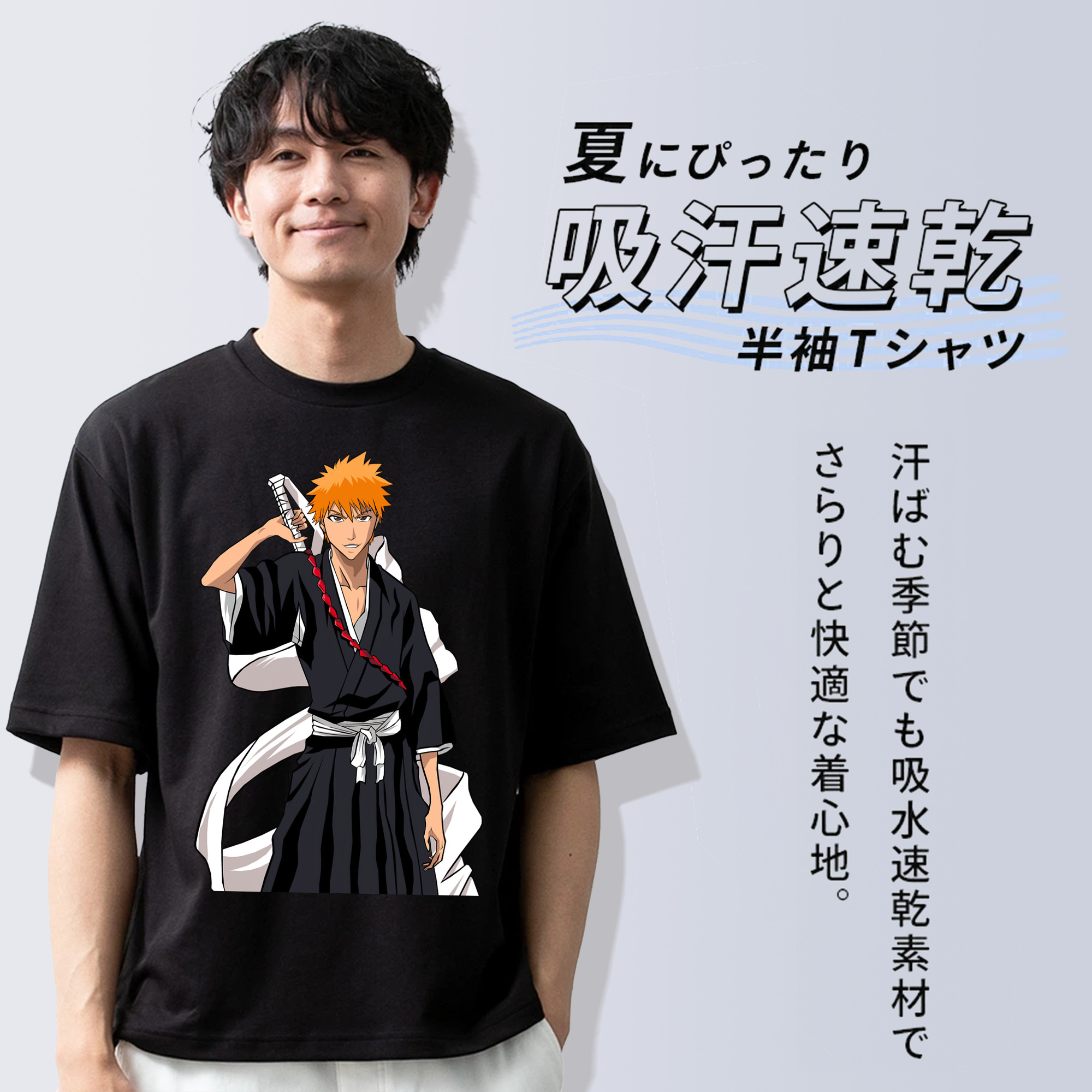 ブリーチ 黒崎一護（くろさき いちご）BLEACH Kurosaki Ichigo 綿100％ メンズ半袖Tシャツ｜肌触りやわらか＆通気性