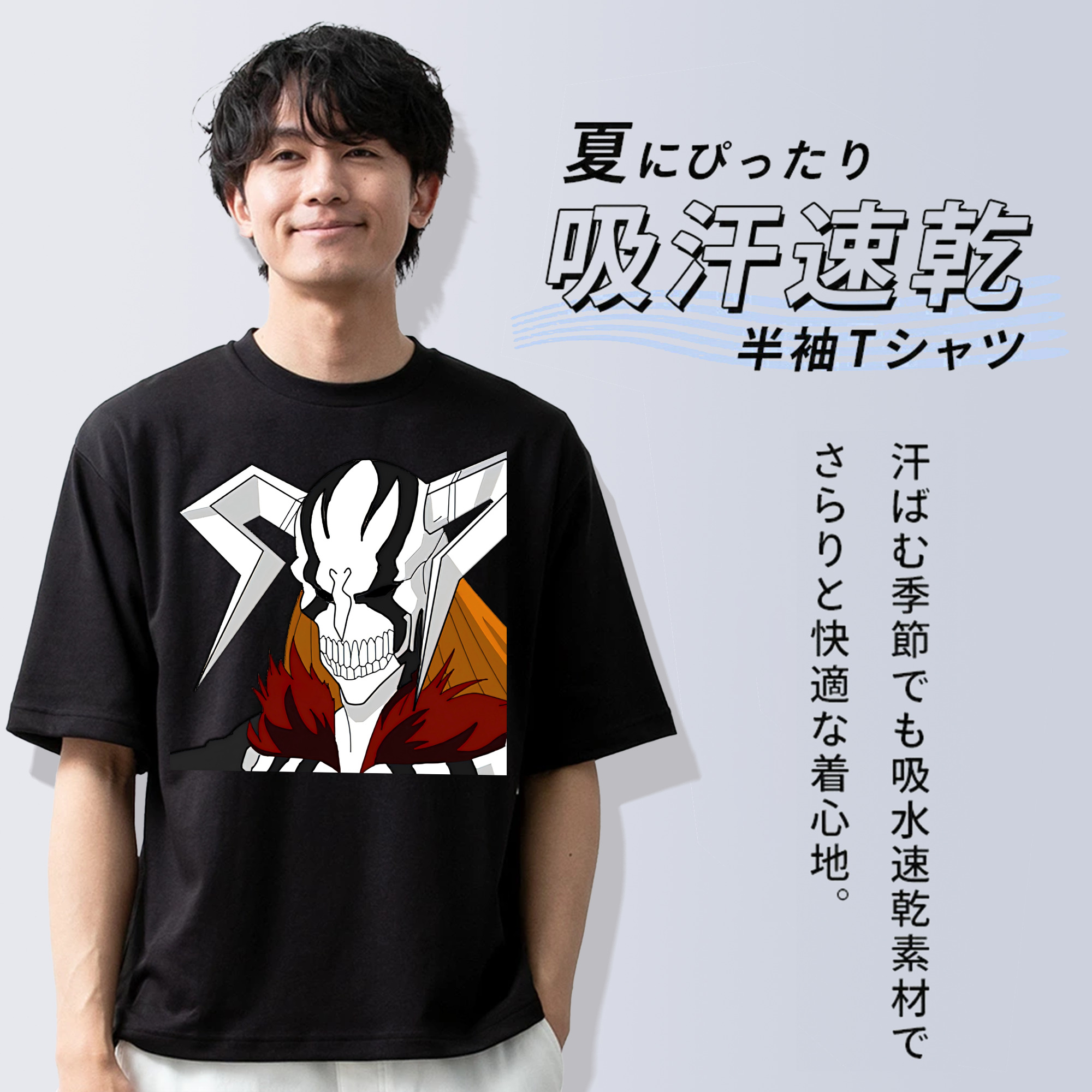 ブリーチ 黒崎一護（くろさき いちご）BLEACH Kurosaki Ichigo 綿100％ メンズ半袖Tシャツ｜肌触りやわらか＆通気性