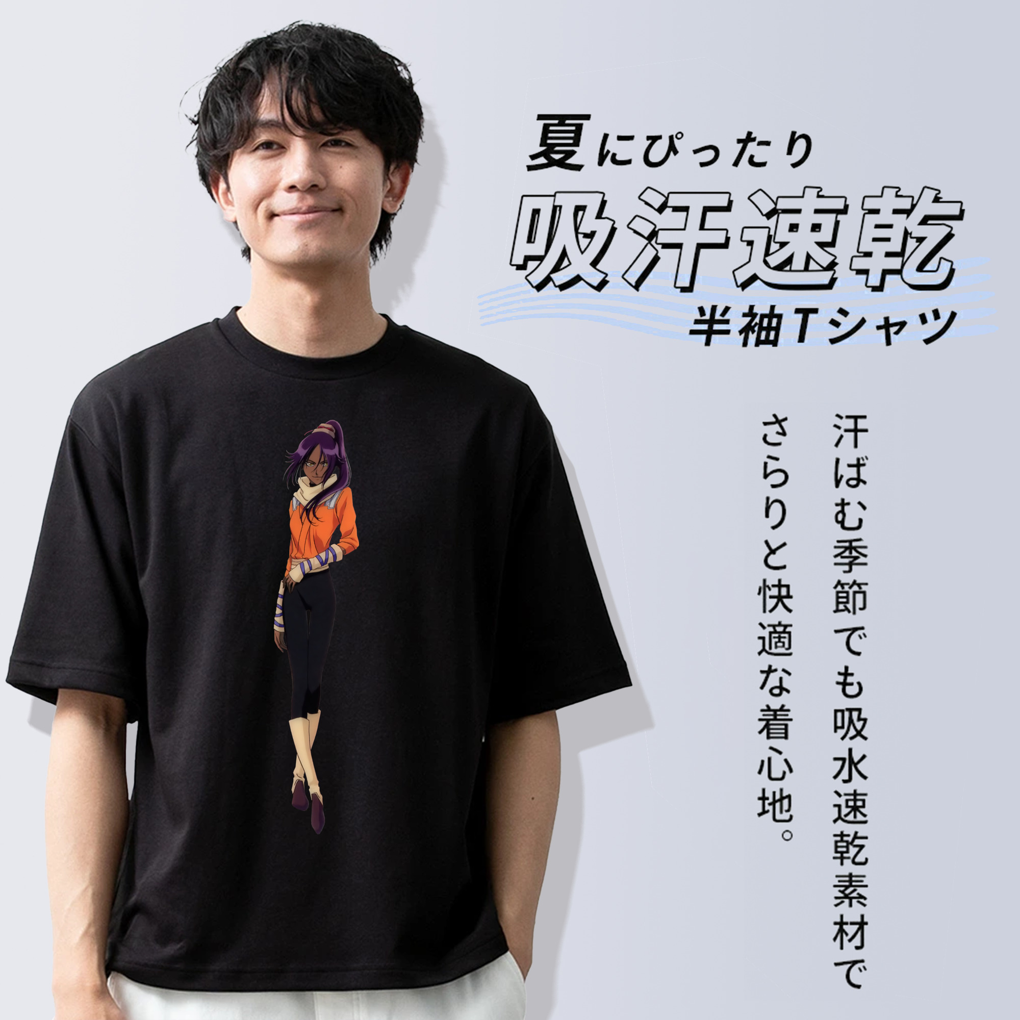 ブリーチ 四楓院 夜一（しほういん よるいち） BLEACH Shihouin Yoruichi 綿100％ メンズ半袖Tシャツ｜肌触りやわらか＆通気性
