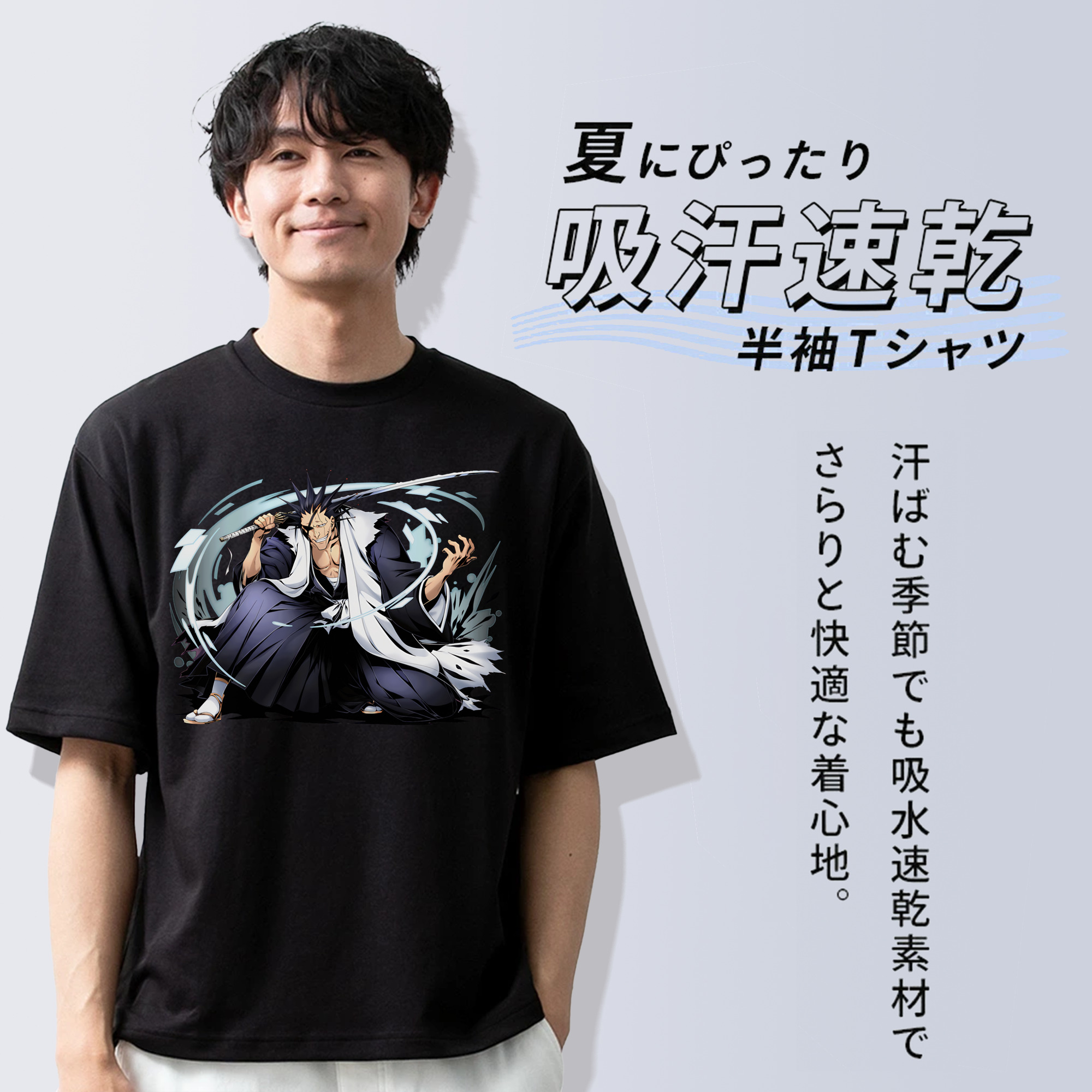 ブリーチ ざらき けんぱち BLEACH Zaraki Kenpachi 綿100％ メンズ半袖Tシャツ｜肌触りやわらか＆通気性