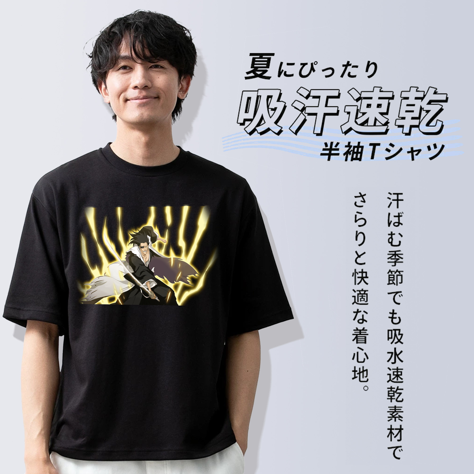 ブリーチ ざらき けんぱち BLEACH Zaraki Kenpachi 綿100％ メンズ半袖Tシャツ｜肌触りやわらか＆通気性