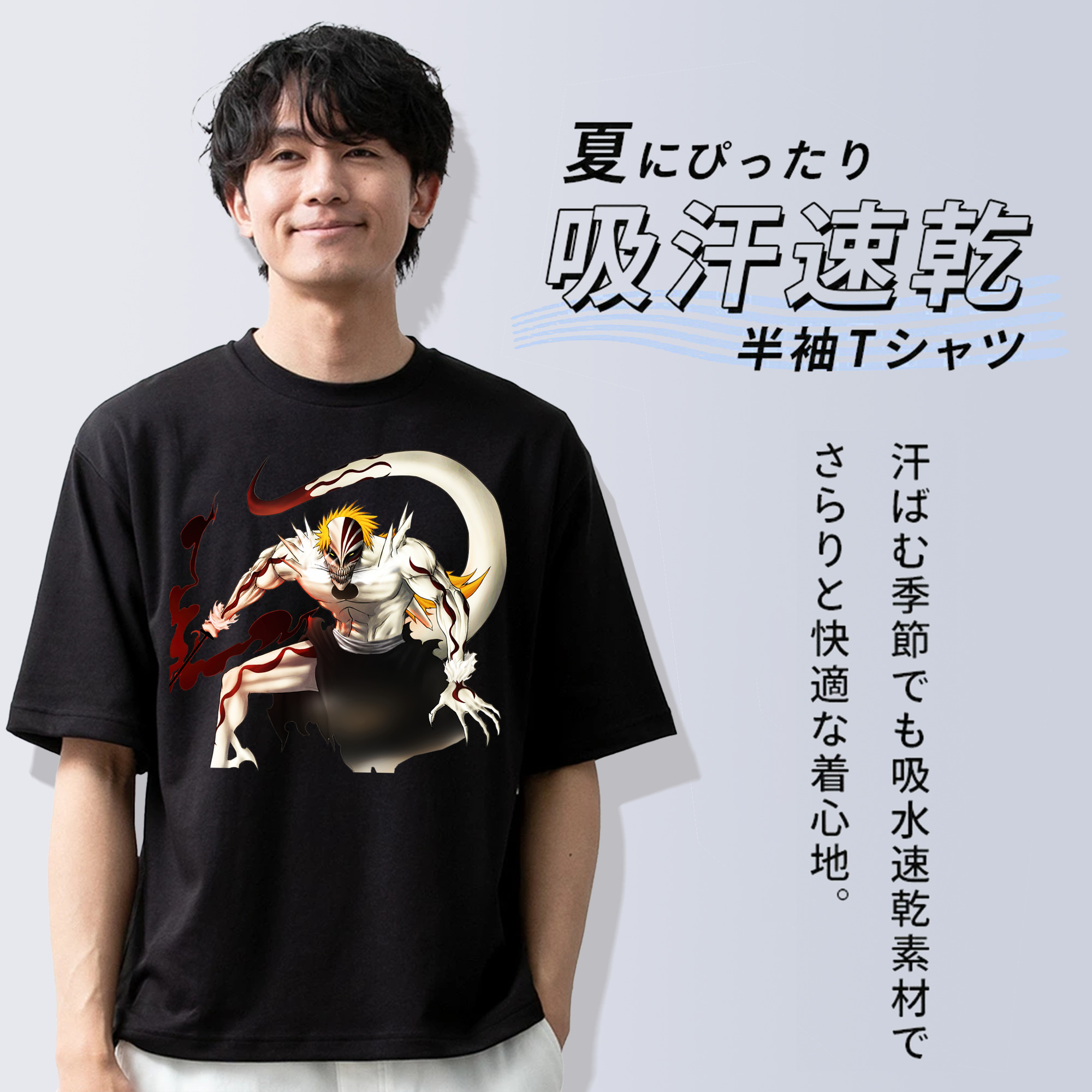 ブリーチ 黒崎一護（くろさき いちご）BLEACH Kurosaki Ichigo 綿100％ メンズ半袖Tシャツ｜肌触りやわらか＆通気性