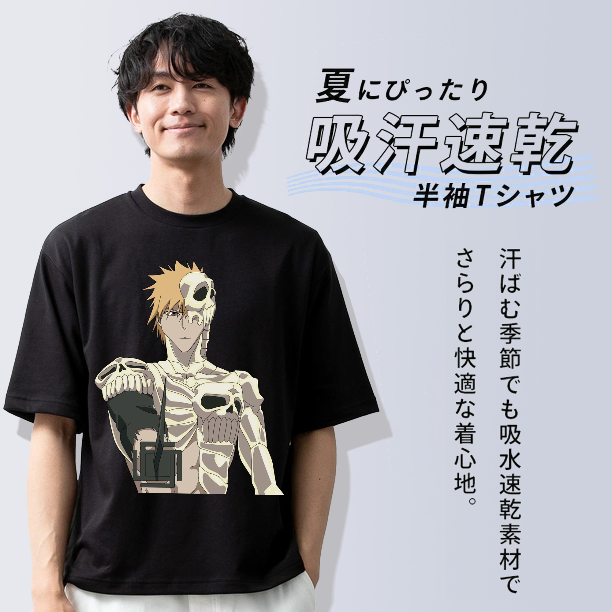 ブリーチ 黒崎一護（くろさき いちご）BLEACH Kurosaki Ichigo 綿100％ メンズ半袖Tシャツ｜肌触りやわらか＆通気性