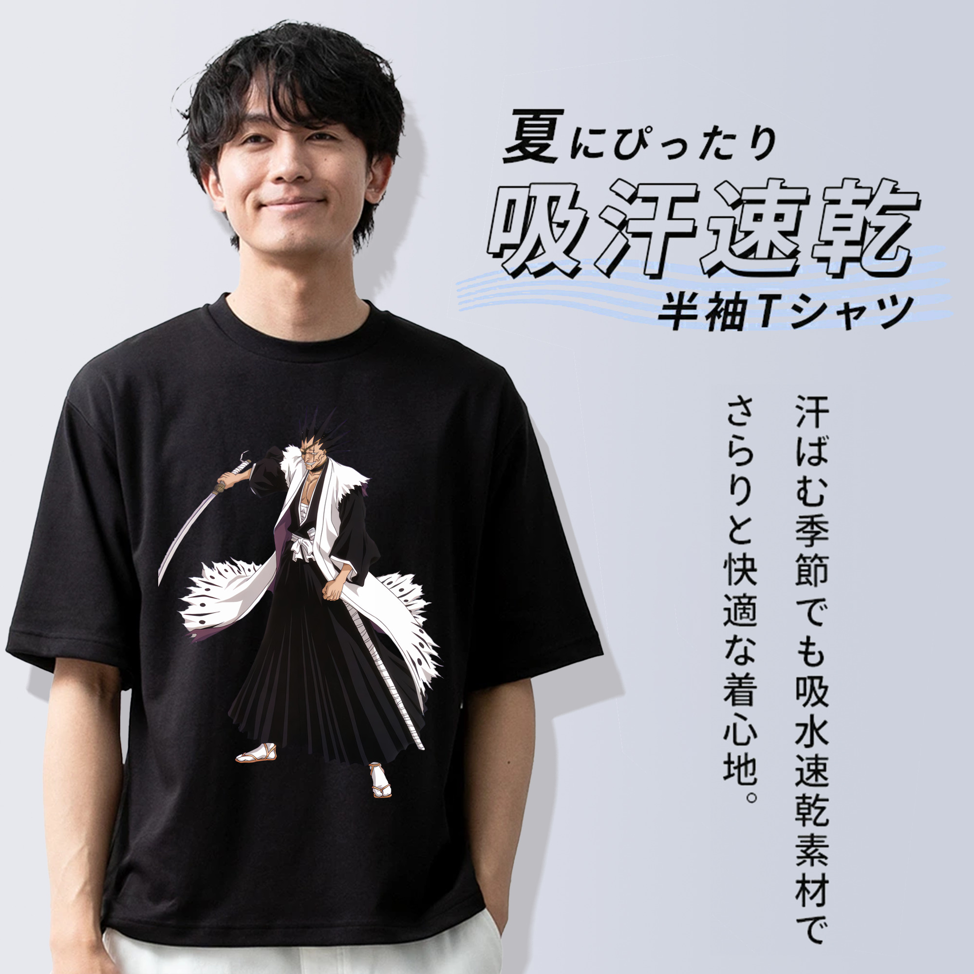 ブリーチ ざらき けんぱち BLEACH Zaraki Kenpachi 綿100％ メンズ半袖Tシャツ｜肌触りやわらか＆通気性