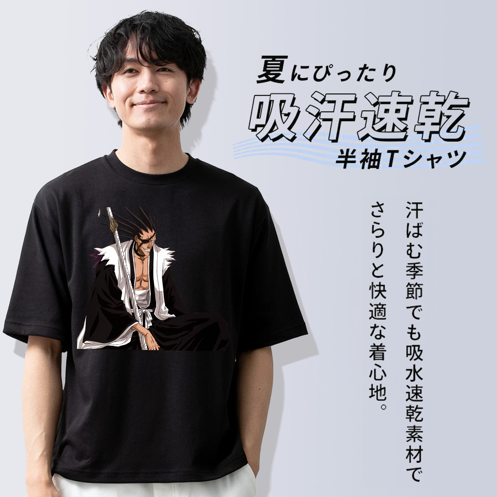 ブリーチ ざらき けんぱち BLEACH Zaraki Kenpachi 綿100％ メンズ半袖Tシャツ｜肌触りやわらか＆通気性