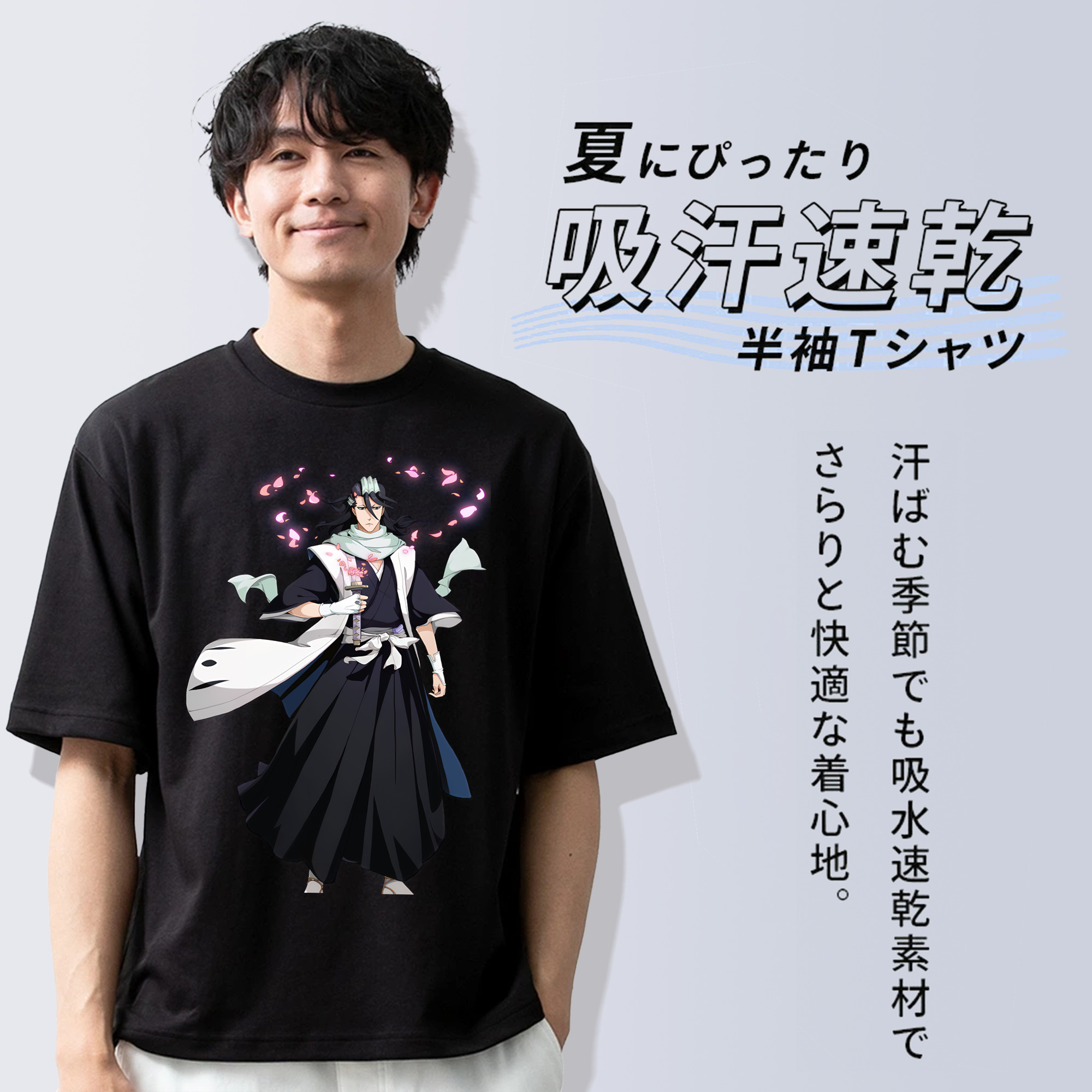 ブリーチ くちき びゃくや BLEACH Kuchiki Byakuya 綿100％ メンズ半袖Tシャツ｜肌触りやわらか＆通気性
