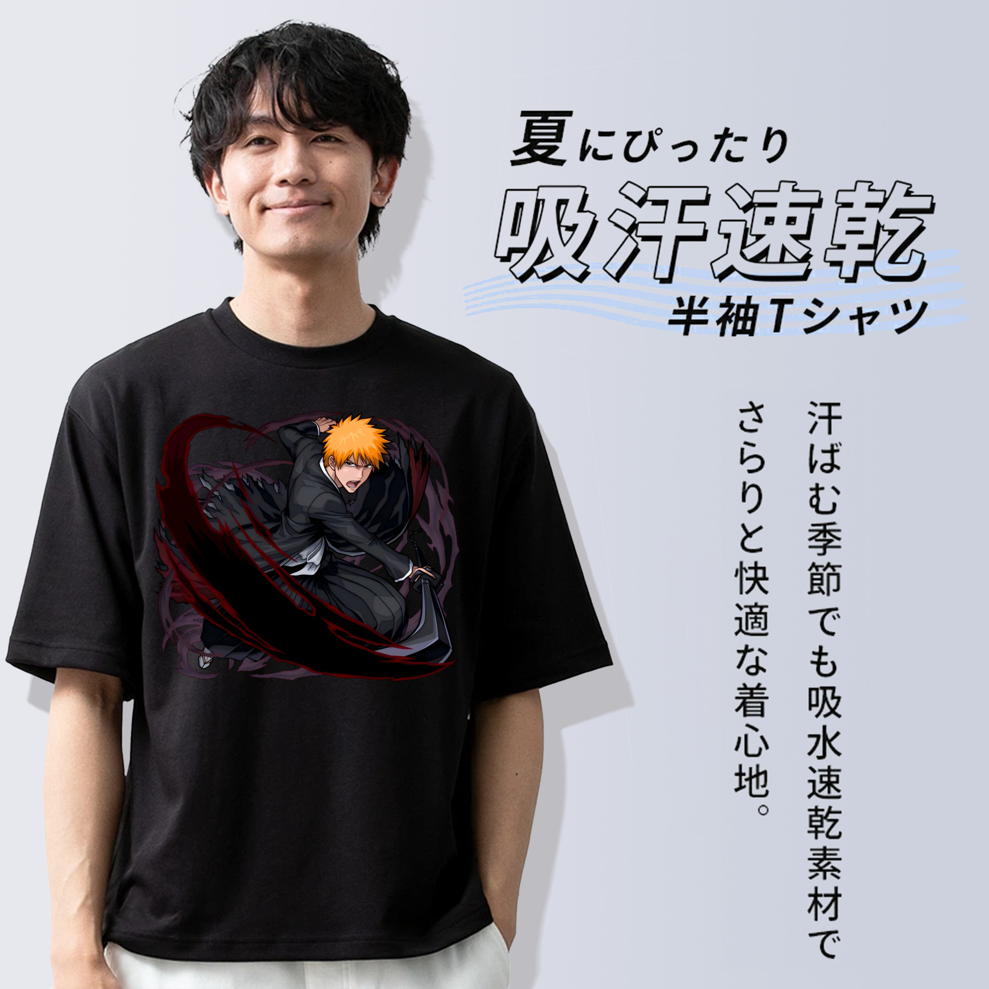 ブリーチ 黒崎一護（くろさき いちご）BLEACH Kurosaki Ichigo 綿100％ メンズ半袖Tシャツ｜肌触りやわらか＆通気性