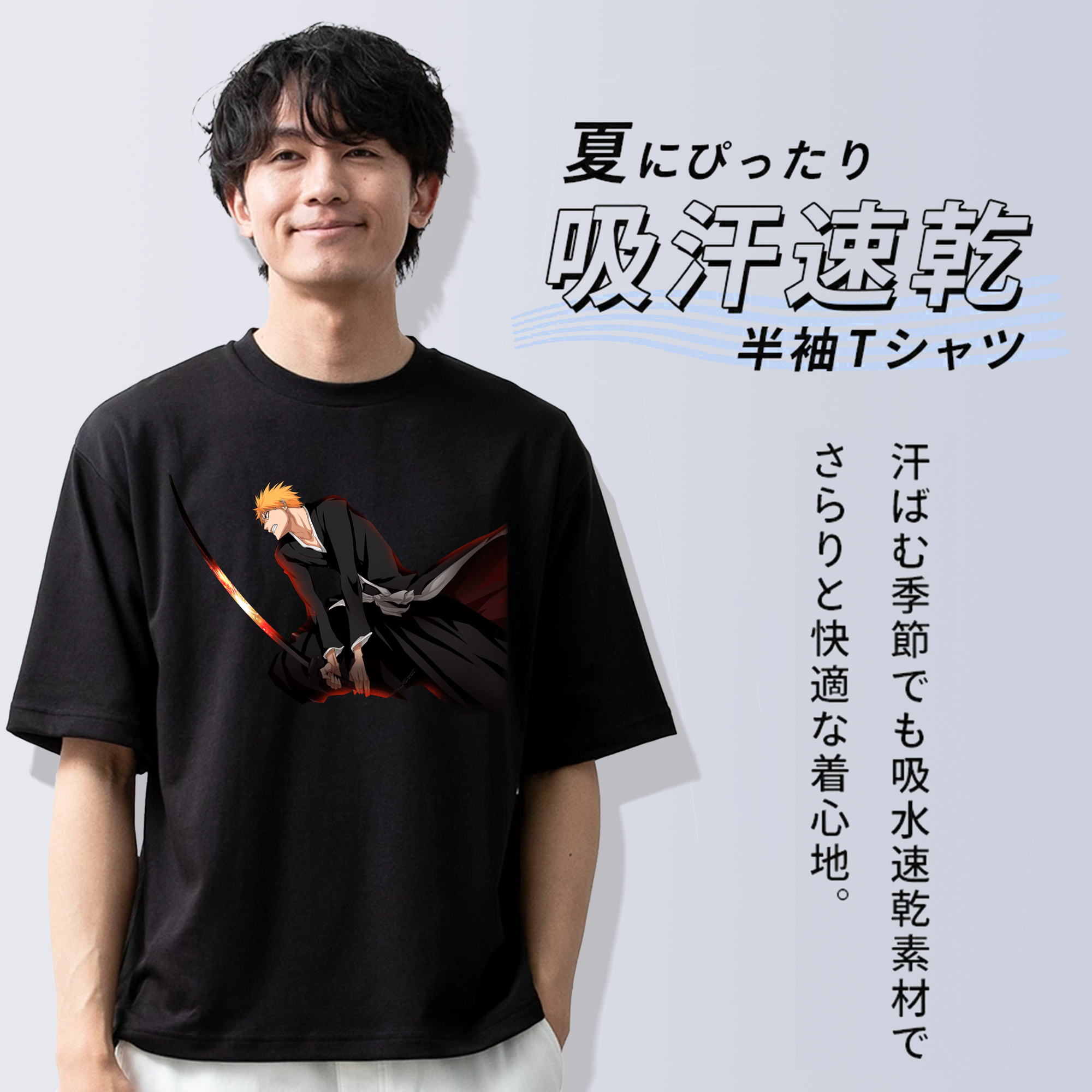 ブリーチ 黒崎一護（くろさき いちご）BLEACH Kurosaki Ichigo 綿100％ メンズ半袖Tシャツ｜肌触りやわらか＆通気性