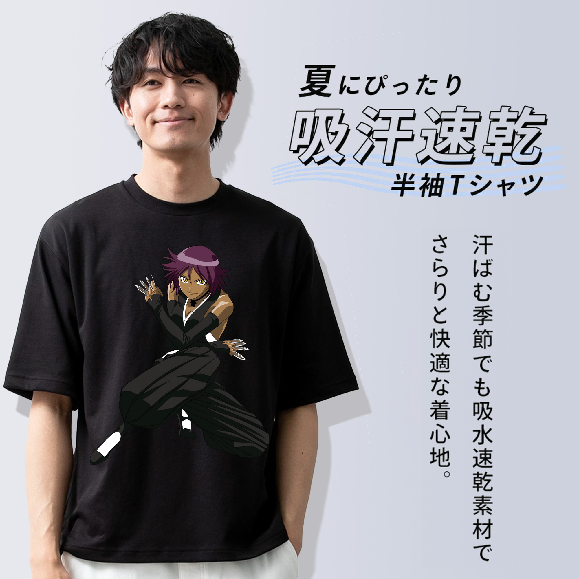 ブリーチ 四楓院 夜一（しほういん よるいち） BLEACH Shihouin Yoruichi 綿100％ メンズ半袖Tシャツ｜肌触りやわらか＆通気性