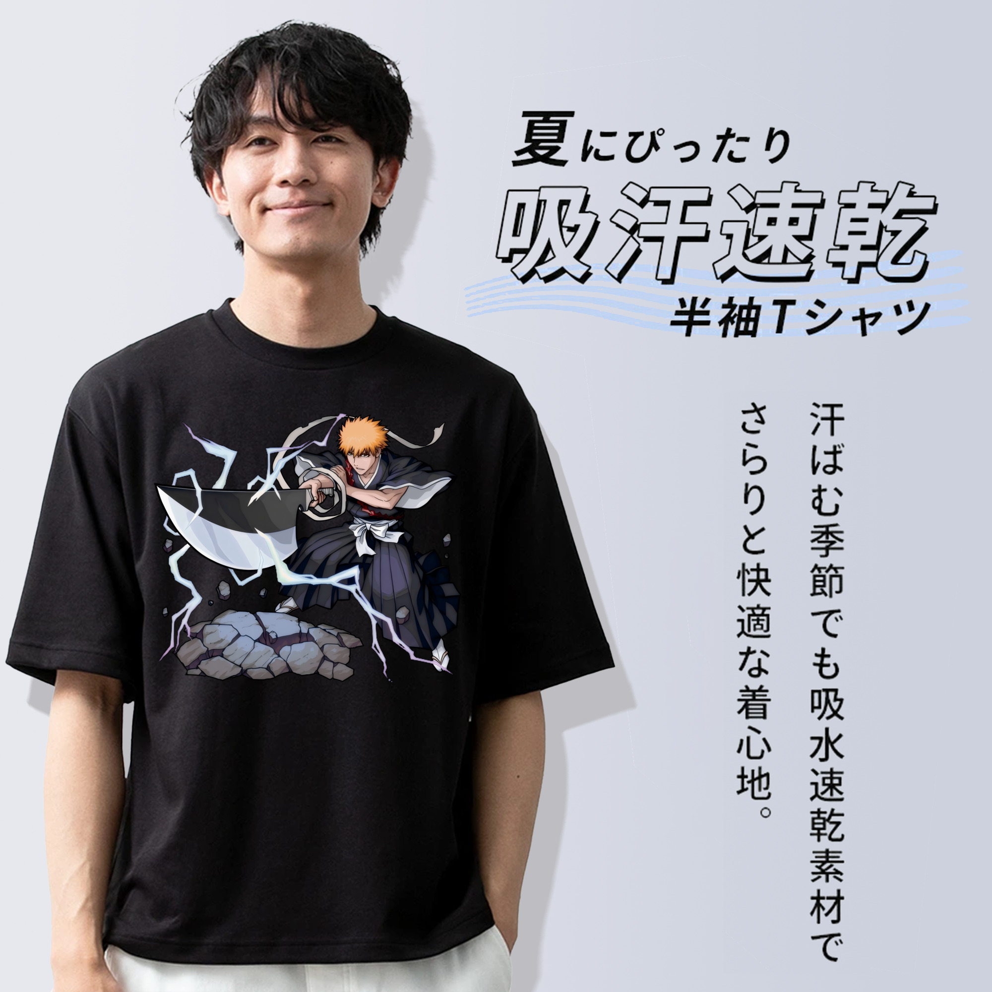 ブリーチ 黒崎一護（くろさき いちご）BLEACH Kurosaki Ichigo 綿100％ メンズ半袖Tシャツ｜肌触りやわらか＆通気性
