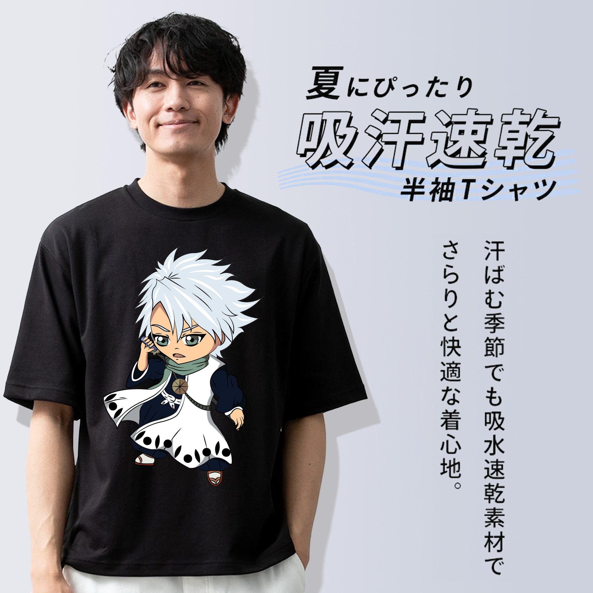 ブリーチ 日番谷冬獅郎（ひつがや とうしろう） BLEACH Hitsugaya Toushirou 綿100％ メンズ半袖Tシャツ｜肌触りやわらか＆通気性