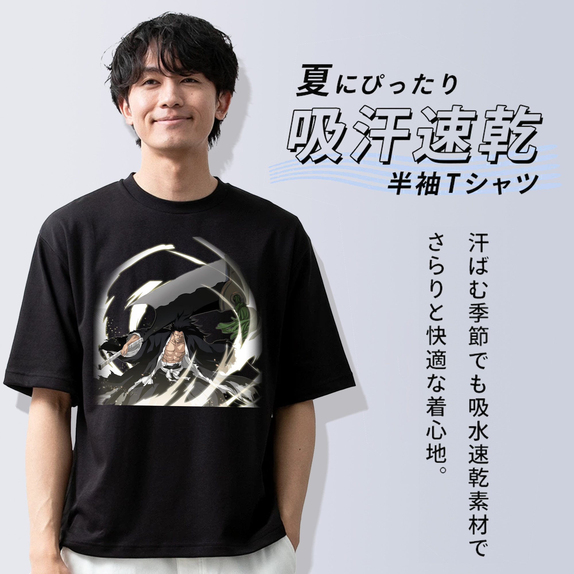 ブリーチ ざらき けんぱち BLEACH Zaraki Kenpachi 綿100％ メンズ半袖Tシャツ｜肌触りやわらか＆通気性