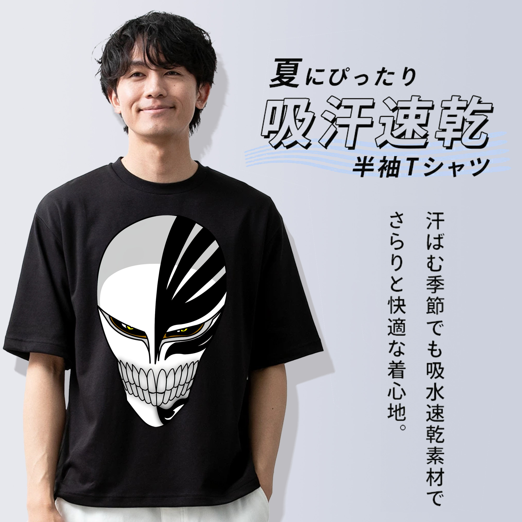 ブリーチ 黒崎一護（くろさき いちご）BLEACH Kurosaki Ichigo 綿100％ メンズ半袖Tシャツ｜肌触りやわらか＆通気性