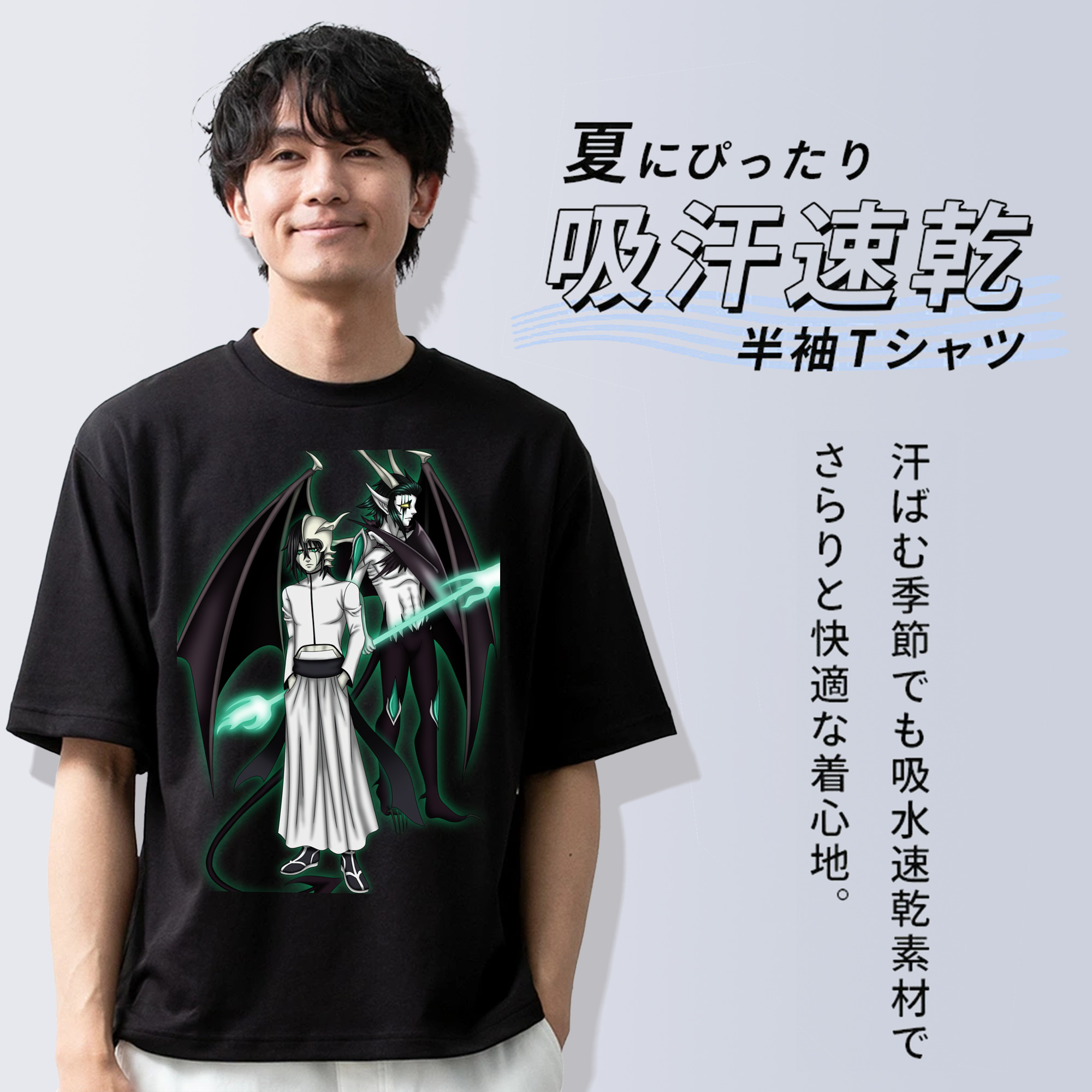 ブリーチ ウルキオラ·シファー BLEACH Ulquiorra cifer 綿100％ メンズ半袖Tシャツ｜肌触りやわらか＆通気性