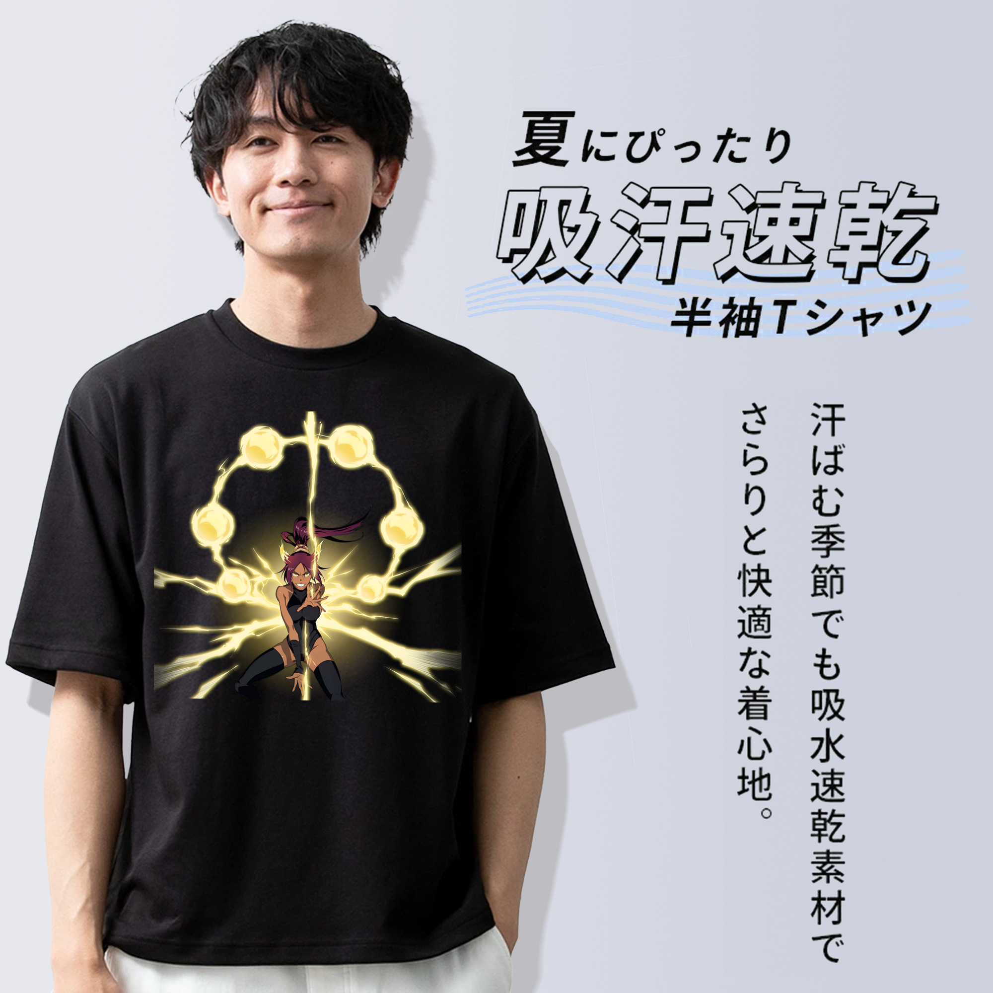 ブリーチ 四楓院 夜一（しほういん よるいち） BLEACH Shihouin Yoruichi 綿100％ メンズ半袖Tシャツ｜肌触りやわらか＆通気性