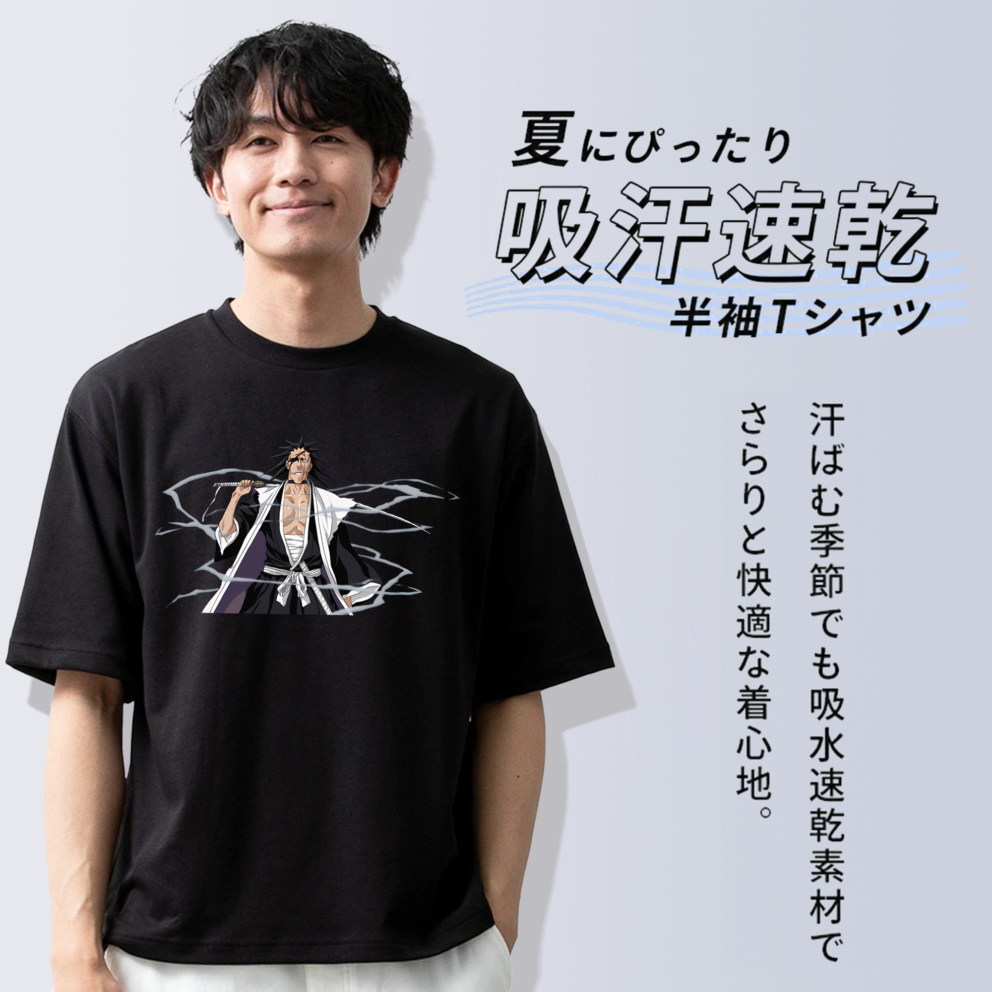 ブリーチ ざらき けんぱち BLEACH Zaraki Kenpachi 綿100％ メンズ半袖Tシャツ｜肌触りやわらか＆通気性