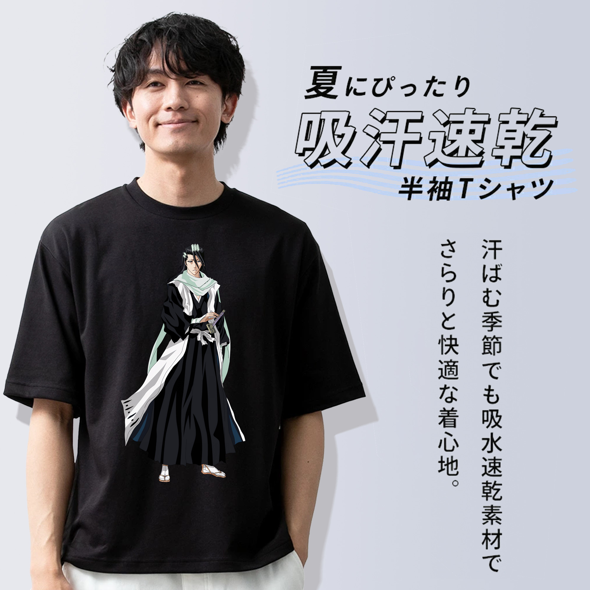 ブリーチ くちき びゃくや BLEACH Kuchiki Byakuya 綿100％ メンズ半袖Tシャツ｜肌触りやわらか＆通気性